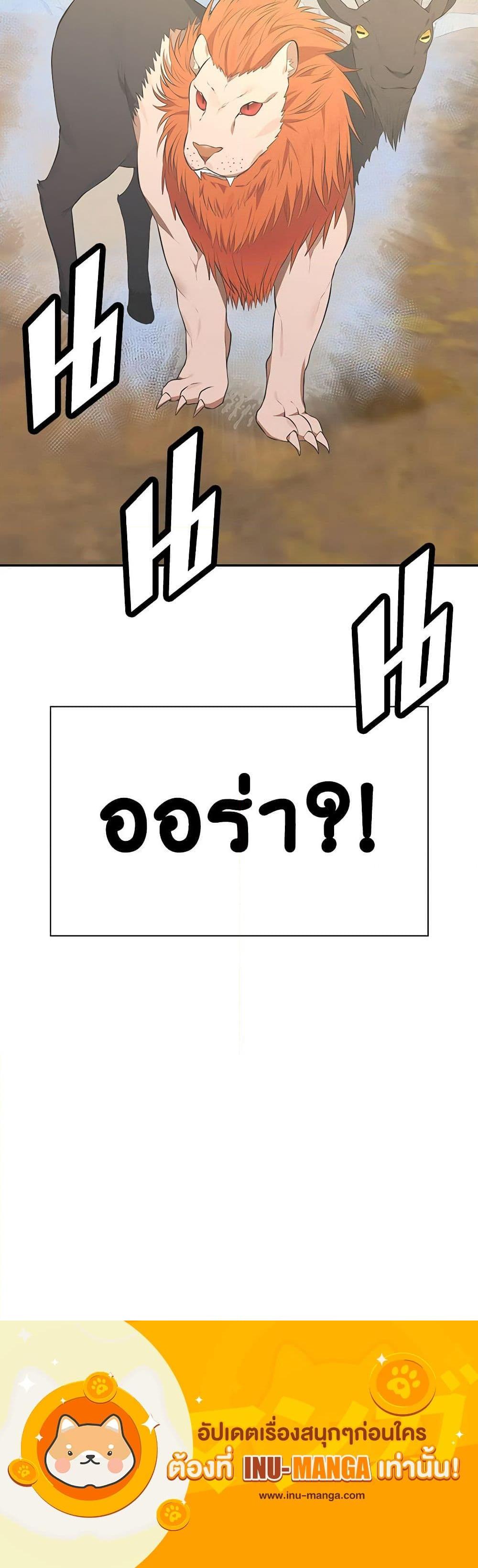 Manga-lc-com อ่านมังงะ อ่านการ์ตูน ออนไลน์ ฟรี Touch My Little Brother and You’re Dead ตอนที่ 1 2 3 4 5 6 7 8 9 10 11 12 13 14 ฟรี ไม่มีโฆษณา Manga-lc - อ่าน มังงะ อ่าน การ์ตูน ออนไลน์ อ่านมังงะ ฟรี