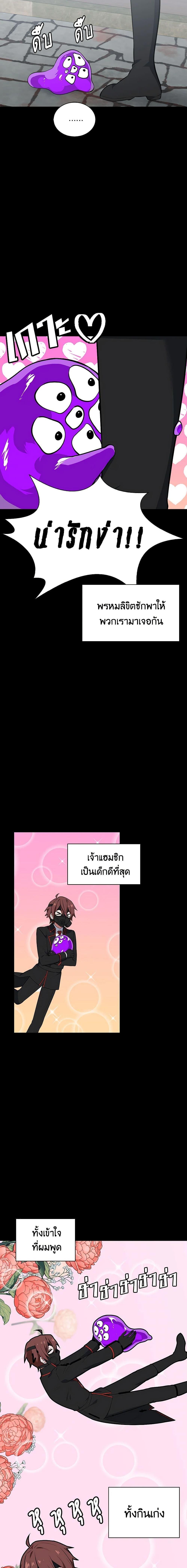 Manga-lc-com อ่านมังงะ อ่านการ์ตูน ออนไลน์ ฟรี Touch My Little Brother and You’re Dead ตอนที่ 1 2 3 4 5 6 7 8 9 10 11 12 13 14 ฟรี ไม่มีโฆษณา Manga-lc - อ่าน มังงะ อ่าน การ์ตูน ออนไลน์ อ่านมังงะ ฟรี