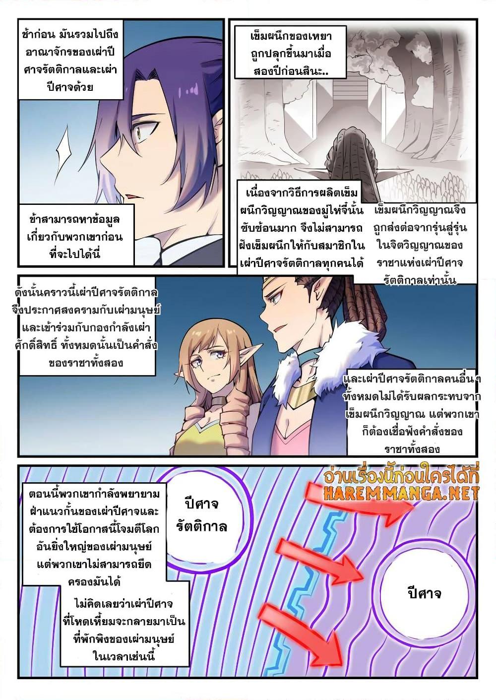Manga-lc-com อ่านมังงะ อ่านการ์ตูน ออนไลน์ ฟรี Bailian Chengshen ตอนที่ 1 2 3 4 5 6 7 8 9 10 11 12 13 14 ฟรี ไม่มีโฆษณา Manga-lc - อ่าน มังงะ อ่าน การ์ตูน ออนไลน์ อ่านมังงะ ฟรี