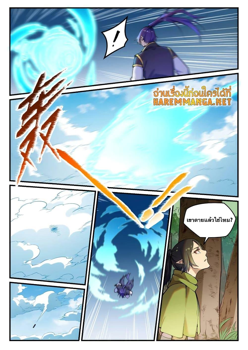 Manga-lc-com อ่านมังงะ อ่านการ์ตูน ออนไลน์ ฟรี Bailian Chengshen ตอนที่ 1 2 3 4 5 6 7 8 9 10 11 12 13 14 ฟรี ไม่มีโฆษณา Manga-lc - อ่าน มังงะ อ่าน การ์ตูน ออนไลน์ อ่านมังงะ ฟรี