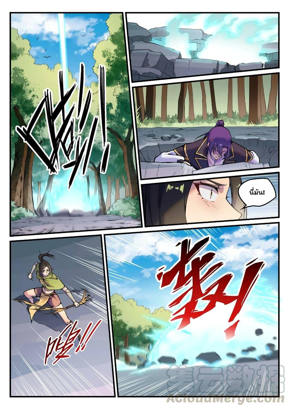 Manga-lc-com อ่านมังงะ อ่านการ์ตูน ออนไลน์ ฟรี Bailian Chengshen ตอนที่ 1 2 3 4 5 6 7 8 9 10 11 12 13 14 ฟรี ไม่มีโฆษณา Manga-lc - อ่าน มังงะ อ่าน การ์ตูน ออนไลน์ อ่านมังงะ ฟรี