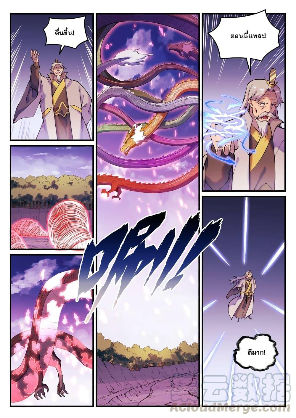 Manga-lc-com อ่านมังงะ อ่านการ์ตูน ออนไลน์ ฟรี Bailian Chengshen ตอนที่ 1 2 3 4 5 6 7 8 9 10 11 12 13 14 ฟรี ไม่มีโฆษณา Manga-lc - อ่าน มังงะ อ่าน การ์ตูน ออนไลน์ อ่านมังงะ ฟรี