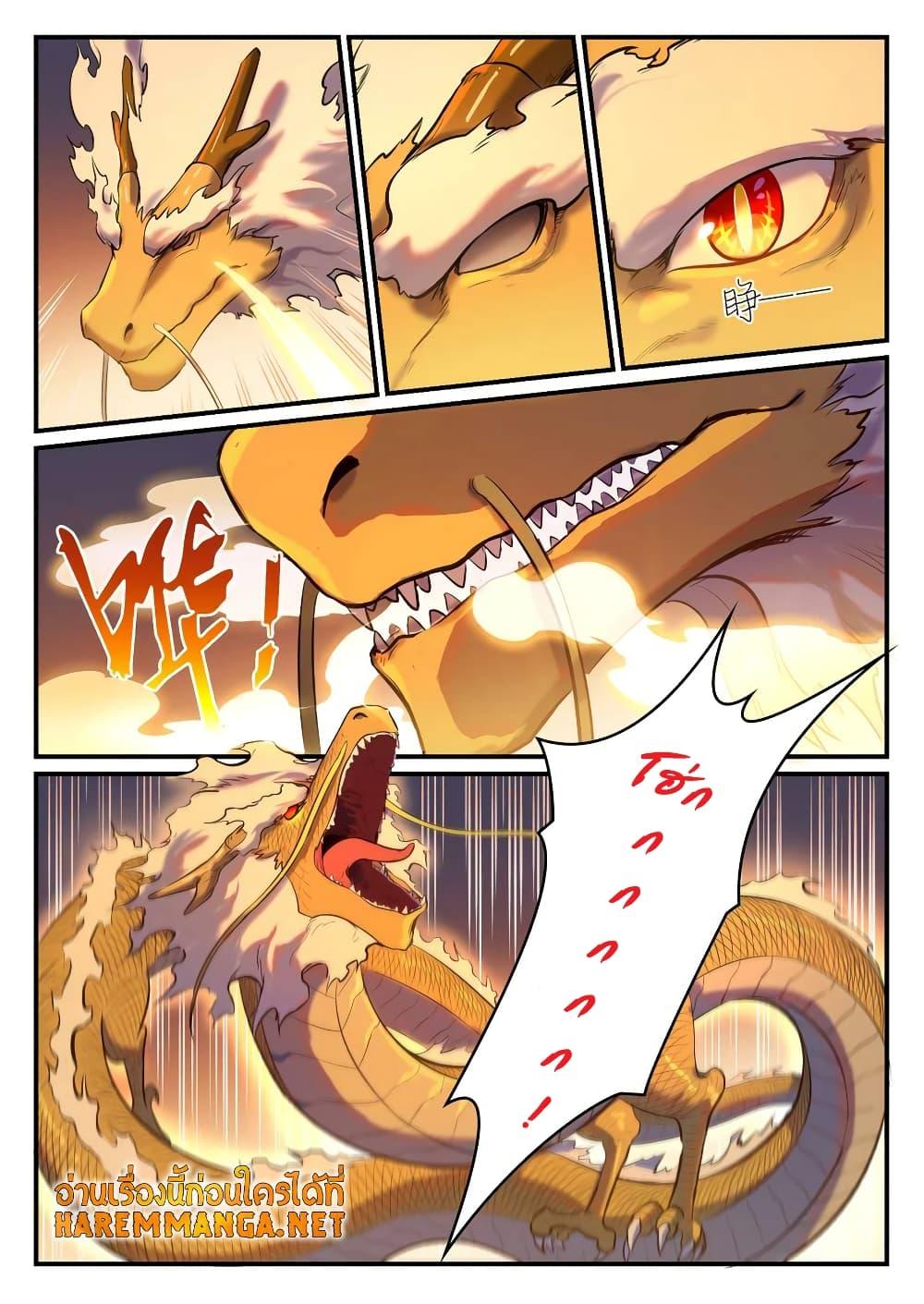 Manga-lc-com อ่านมังงะ อ่านการ์ตูน ออนไลน์ ฟรี Bailian Chengshen ตอนที่ 1 2 3 4 5 6 7 8 9 10 11 12 13 14 ฟรี ไม่มีโฆษณา Manga-lc - อ่าน มังงะ อ่าน การ์ตูน ออนไลน์ อ่านมังงะ ฟรี