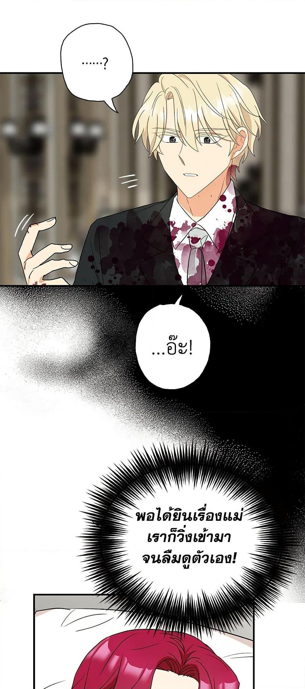 Manga-lc-com อ่านมังงะ อ่านการ์ตูน ออนไลน์ ฟรี I Became the Villain’s Mother ตอนที่ 1 2 3 4 5 6 7 8 9 10 11 12 13 14 ฟรี ไม่มีโฆษณา Manga-lc - อ่าน มังงะ อ่าน การ์ตูน ออนไลน์ อ่านมังงะ ฟรี