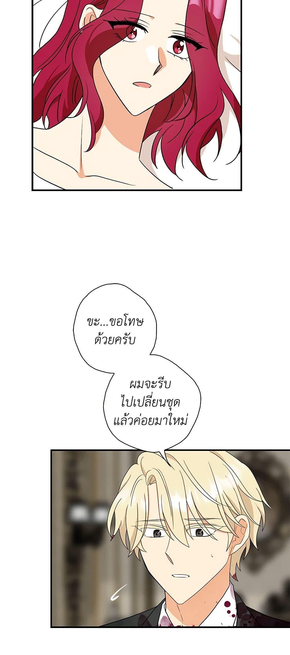 Manga-lc-com อ่านมังงะ อ่านการ์ตูน ออนไลน์ ฟรี I Became the Villain’s Mother ตอนที่ 1 2 3 4 5 6 7 8 9 10 11 12 13 14 ฟรี ไม่มีโฆษณา Manga-lc - อ่าน มังงะ อ่าน การ์ตูน ออนไลน์ อ่านมังงะ ฟรี