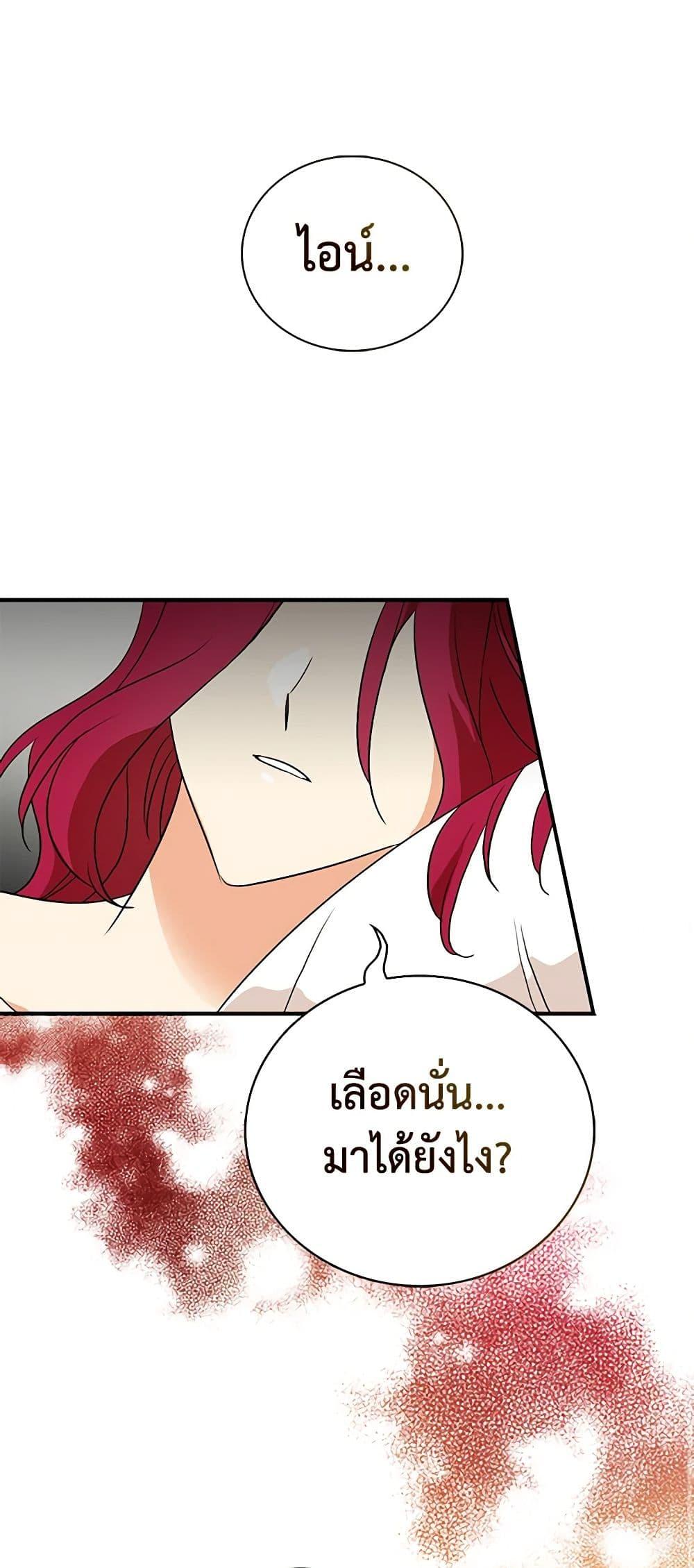 Manga-lc-com อ่านมังงะ อ่านการ์ตูน ออนไลน์ ฟรี I Became the Villain’s Mother ตอนที่ 1 2 3 4 5 6 7 8 9 10 11 12 13 14 ฟรี ไม่มีโฆษณา Manga-lc - อ่าน มังงะ อ่าน การ์ตูน ออนไลน์ อ่านมังงะ ฟรี