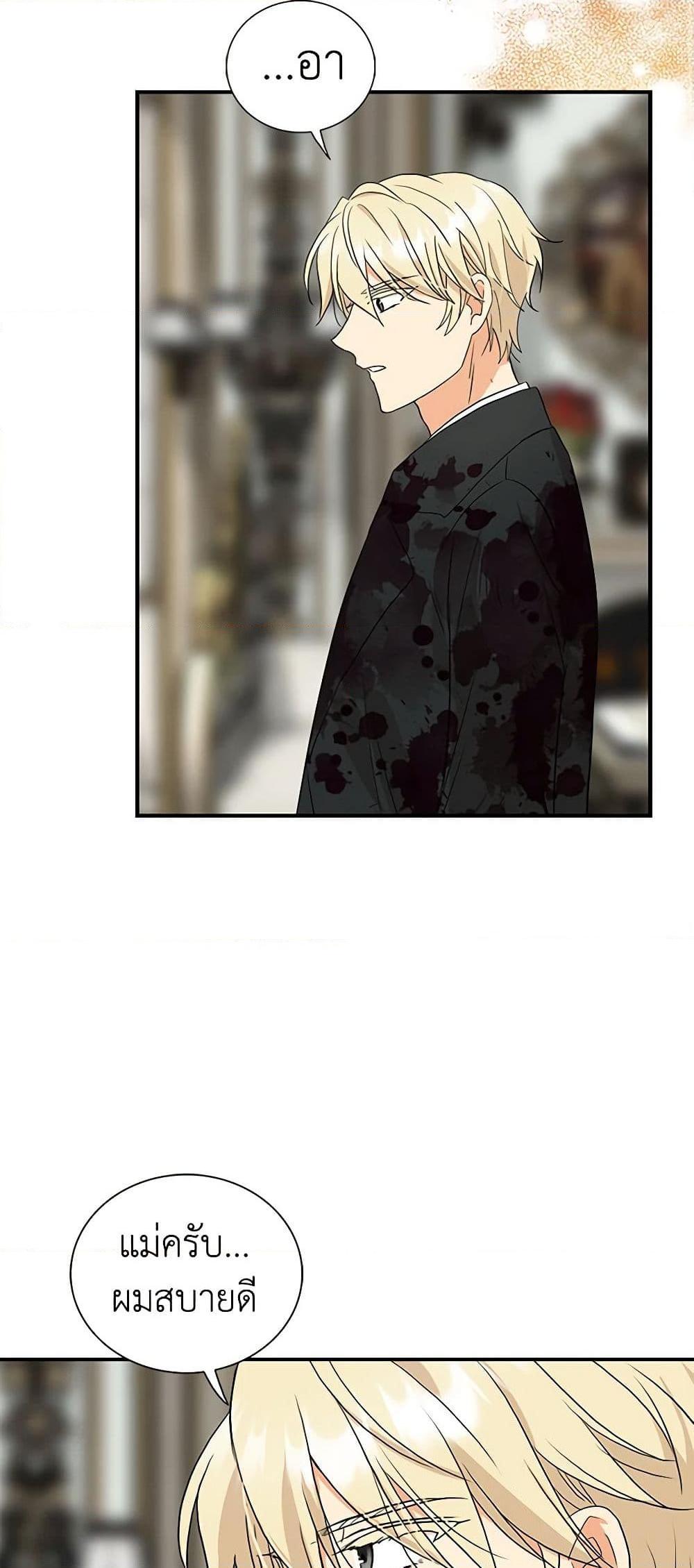 Manga-lc-com อ่านมังงะ อ่านการ์ตูน ออนไลน์ ฟรี I Became the Villain’s Mother ตอนที่ 1 2 3 4 5 6 7 8 9 10 11 12 13 14 ฟรี ไม่มีโฆษณา Manga-lc - อ่าน มังงะ อ่าน การ์ตูน ออนไลน์ อ่านมังงะ ฟรี