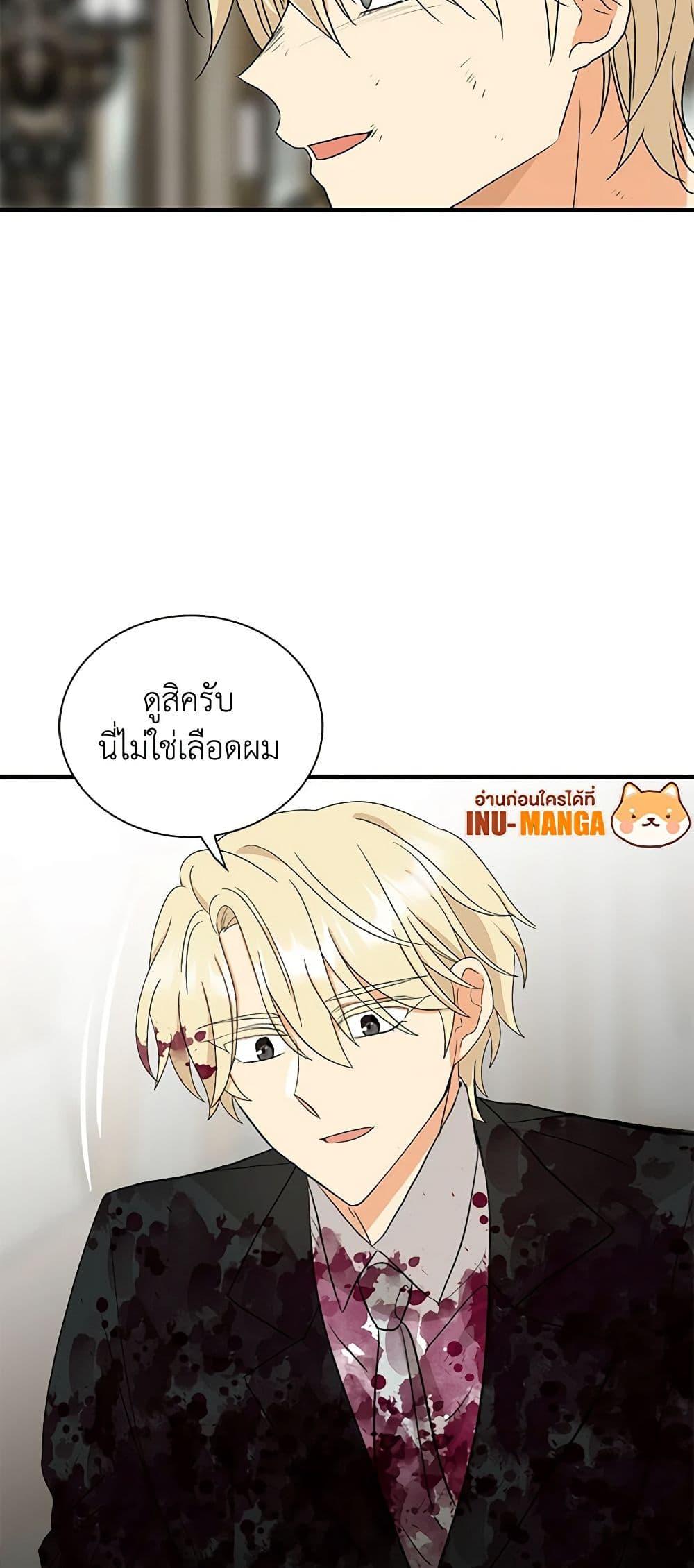 Manga-lc-com อ่านมังงะ อ่านการ์ตูน ออนไลน์ ฟรี I Became the Villain’s Mother ตอนที่ 1 2 3 4 5 6 7 8 9 10 11 12 13 14 ฟรี ไม่มีโฆษณา Manga-lc - อ่าน มังงะ อ่าน การ์ตูน ออนไลน์ อ่านมังงะ ฟรี