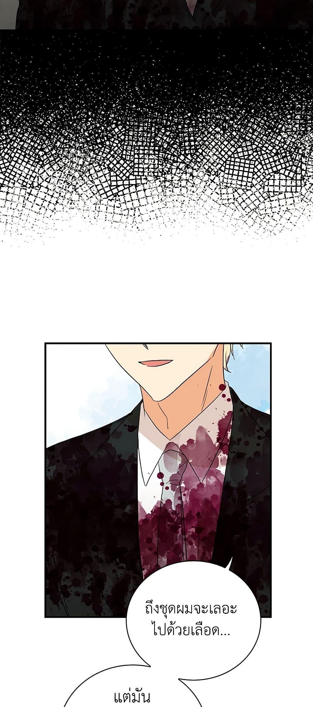 Manga-lc-com อ่านมังงะ อ่านการ์ตูน ออนไลน์ ฟรี I Became the Villain’s Mother ตอนที่ 1 2 3 4 5 6 7 8 9 10 11 12 13 14 ฟรี ไม่มีโฆษณา Manga-lc - อ่าน มังงะ อ่าน การ์ตูน ออนไลน์ อ่านมังงะ ฟรี