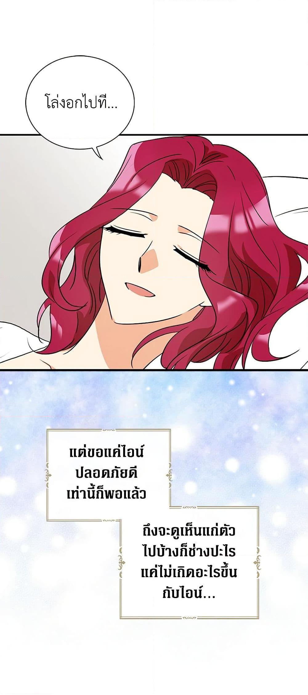 Manga-lc-com อ่านมังงะ อ่านการ์ตูน ออนไลน์ ฟรี I Became the Villain’s Mother ตอนที่ 1 2 3 4 5 6 7 8 9 10 11 12 13 14 ฟรี ไม่มีโฆษณา Manga-lc - อ่าน มังงะ อ่าน การ์ตูน ออนไลน์ อ่านมังงะ ฟรี