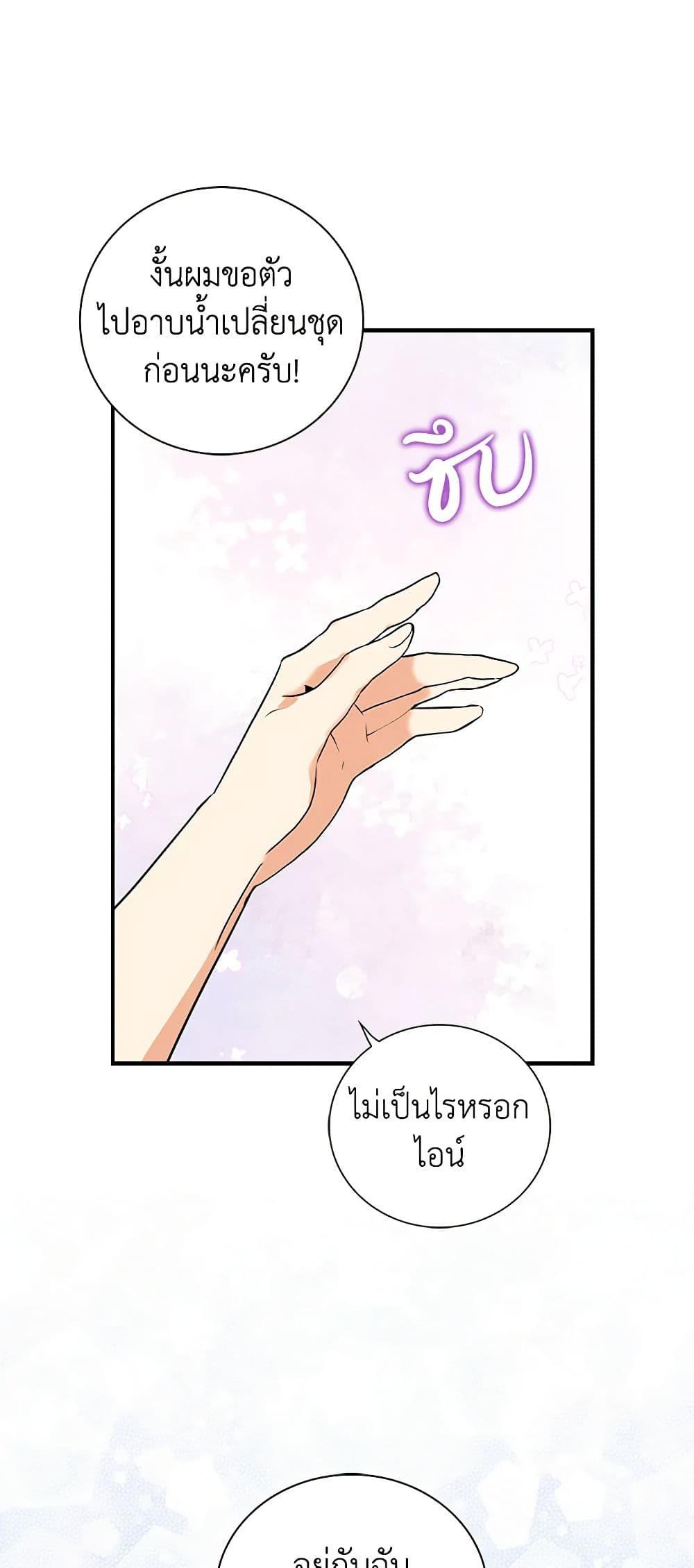 Manga-lc-com อ่านมังงะ อ่านการ์ตูน ออนไลน์ ฟรี I Became the Villain’s Mother ตอนที่ 1 2 3 4 5 6 7 8 9 10 11 12 13 14 ฟรี ไม่มีโฆษณา Manga-lc - อ่าน มังงะ อ่าน การ์ตูน ออนไลน์ อ่านมังงะ ฟรี