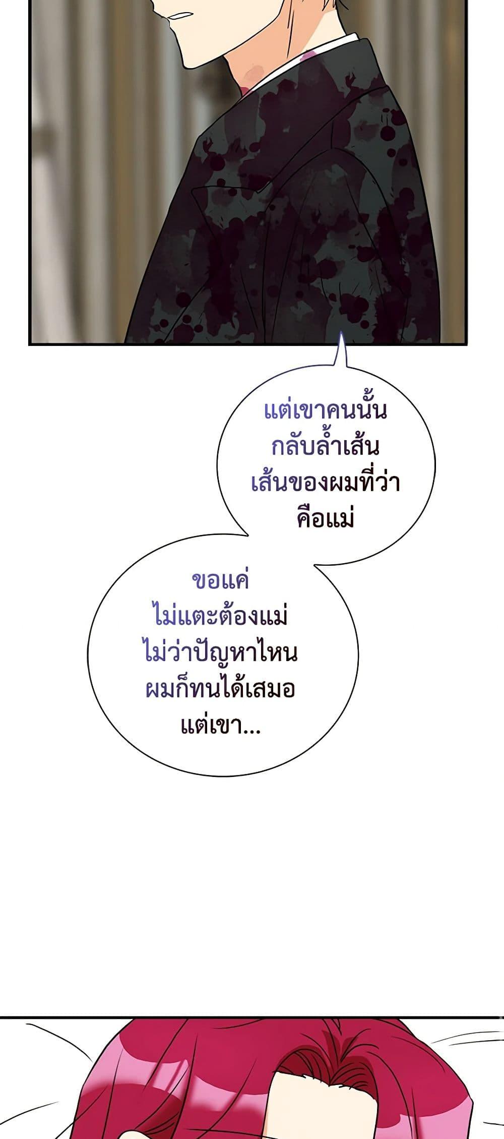 Manga-lc-com อ่านมังงะ อ่านการ์ตูน ออนไลน์ ฟรี I Became the Villain’s Mother ตอนที่ 1 2 3 4 5 6 7 8 9 10 11 12 13 14 ฟรี ไม่มีโฆษณา Manga-lc - อ่าน มังงะ อ่าน การ์ตูน ออนไลน์ อ่านมังงะ ฟรี