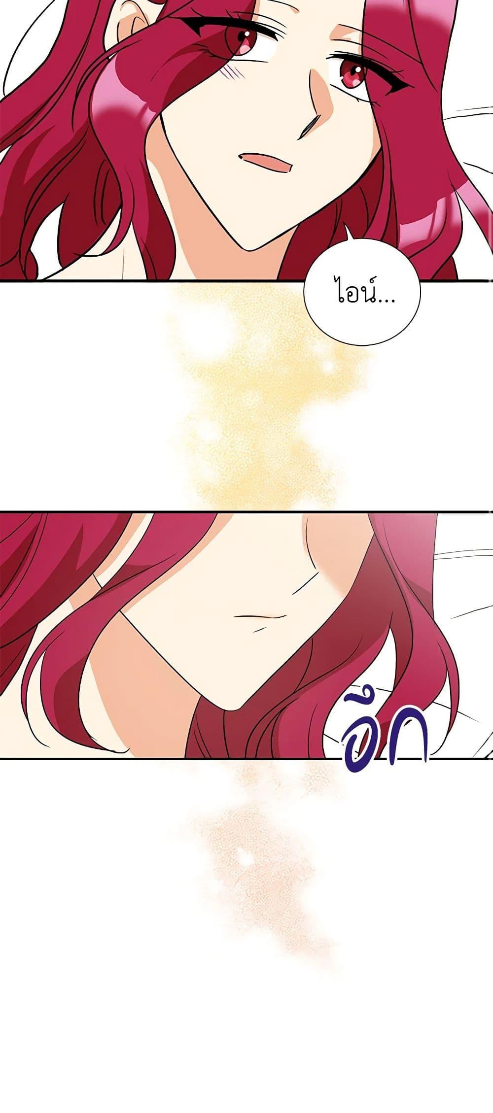 Manga-lc-com อ่านมังงะ อ่านการ์ตูน ออนไลน์ ฟรี I Became the Villain’s Mother ตอนที่ 1 2 3 4 5 6 7 8 9 10 11 12 13 14 ฟรี ไม่มีโฆษณา Manga-lc - อ่าน มังงะ อ่าน การ์ตูน ออนไลน์ อ่านมังงะ ฟรี