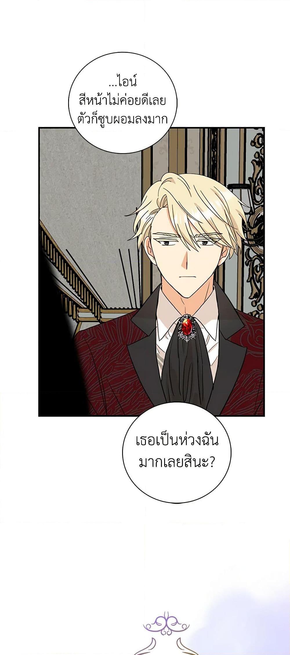 Manga-lc-com อ่านมังงะ อ่านการ์ตูน ออนไลน์ ฟรี I Became the Villain’s Mother ตอนที่ 1 2 3 4 5 6 7 8 9 10 11 12 13 14 ฟรี ไม่มีโฆษณา Manga-lc - อ่าน มังงะ อ่าน การ์ตูน ออนไลน์ อ่านมังงะ ฟรี