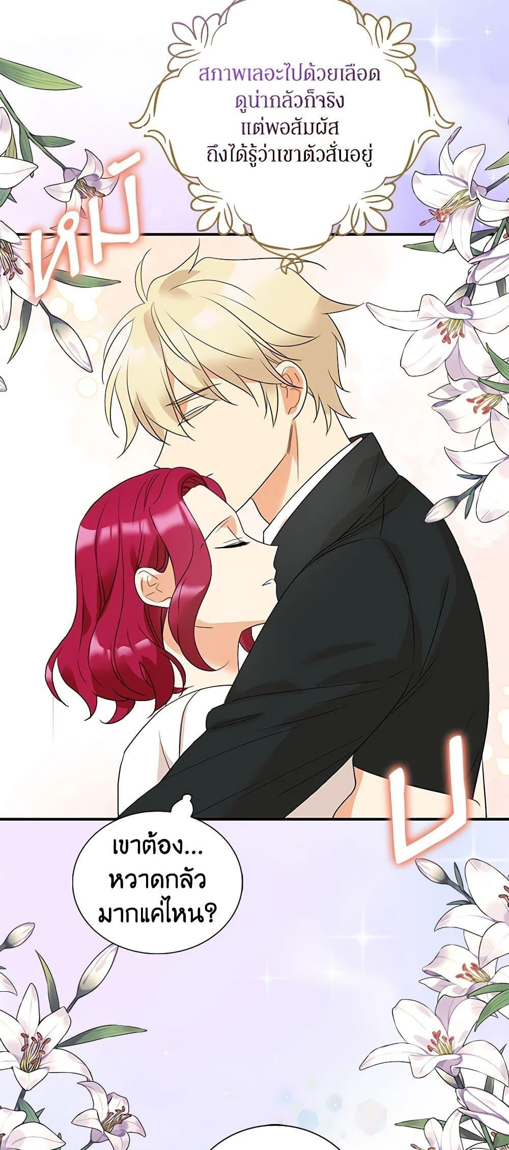 Manga-lc-com อ่านมังงะ อ่านการ์ตูน ออนไลน์ ฟรี I Became the Villain’s Mother ตอนที่ 1 2 3 4 5 6 7 8 9 10 11 12 13 14 ฟรี ไม่มีโฆษณา Manga-lc - อ่าน มังงะ อ่าน การ์ตูน ออนไลน์ อ่านมังงะ ฟรี