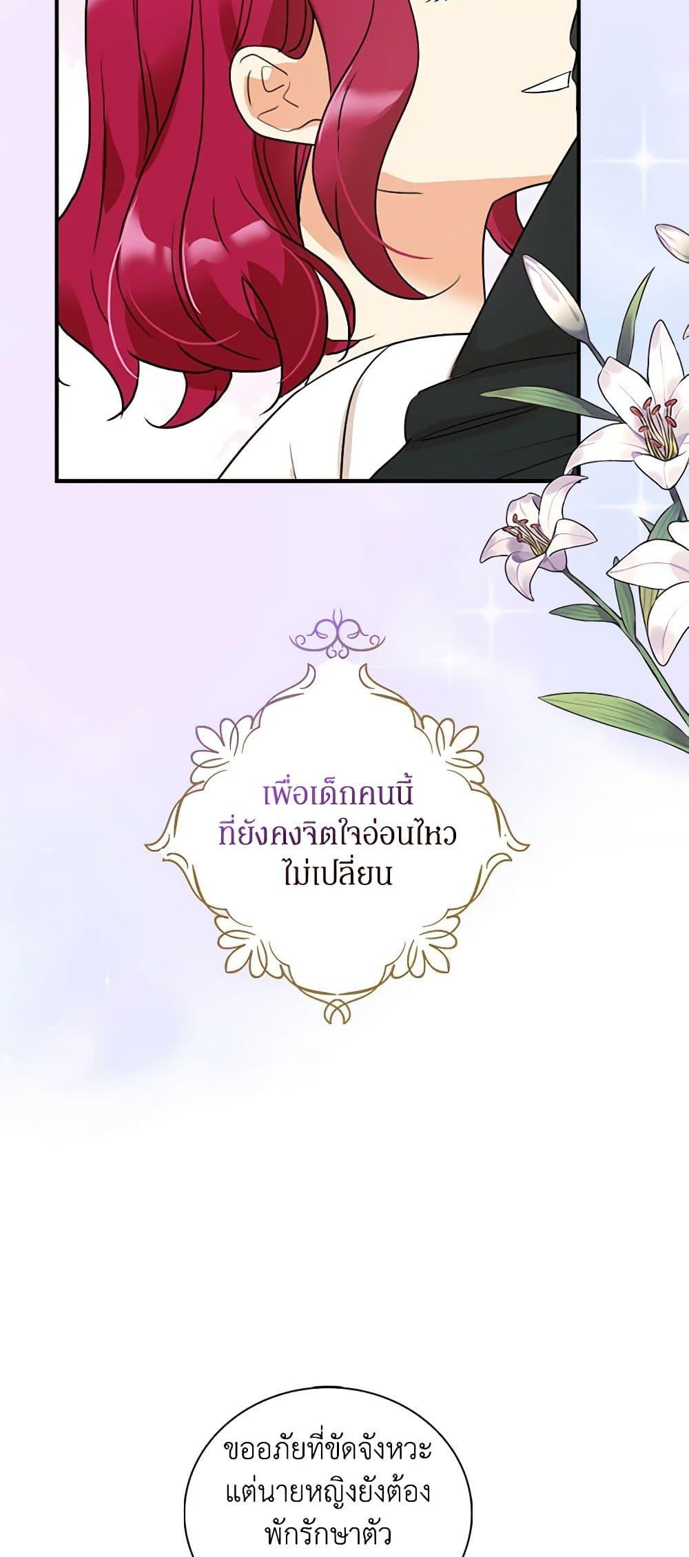 Manga-lc-com อ่านมังงะ อ่านการ์ตูน ออนไลน์ ฟรี I Became the Villain’s Mother ตอนที่ 1 2 3 4 5 6 7 8 9 10 11 12 13 14 ฟรี ไม่มีโฆษณา Manga-lc - อ่าน มังงะ อ่าน การ์ตูน ออนไลน์ อ่านมังงะ ฟรี