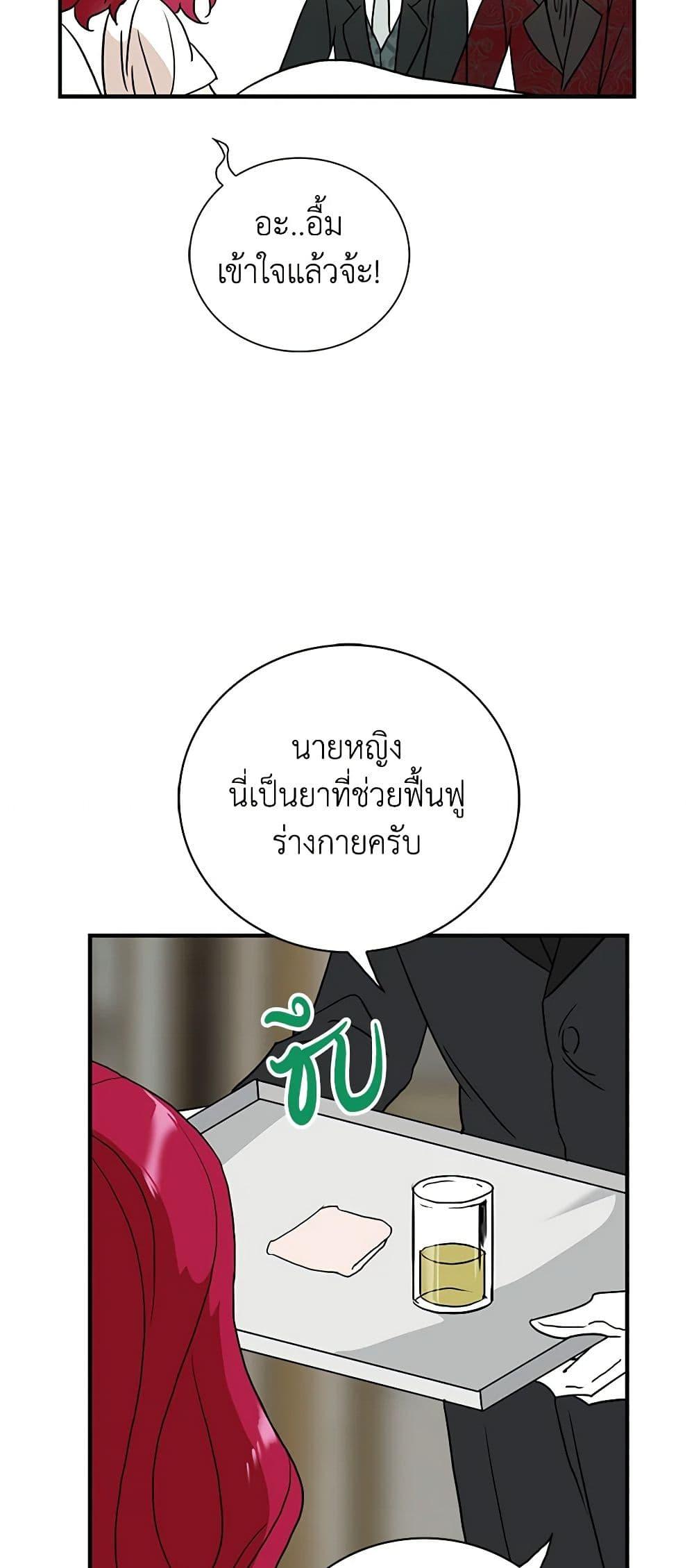 Manga-lc-com อ่านมังงะ อ่านการ์ตูน ออนไลน์ ฟรี I Became the Villain’s Mother ตอนที่ 1 2 3 4 5 6 7 8 9 10 11 12 13 14 ฟรี ไม่มีโฆษณา Manga-lc - อ่าน มังงะ อ่าน การ์ตูน ออนไลน์ อ่านมังงะ ฟรี