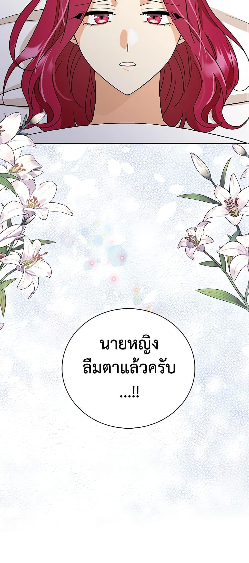 Manga-lc-com อ่านมังงะ อ่านการ์ตูน ออนไลน์ ฟรี I Became the Villain’s Mother ตอนที่ 1 2 3 4 5 6 7 8 9 10 11 12 13 14 ฟรี ไม่มีโฆษณา Manga-lc - อ่าน มังงะ อ่าน การ์ตูน ออนไลน์ อ่านมังงะ ฟรี