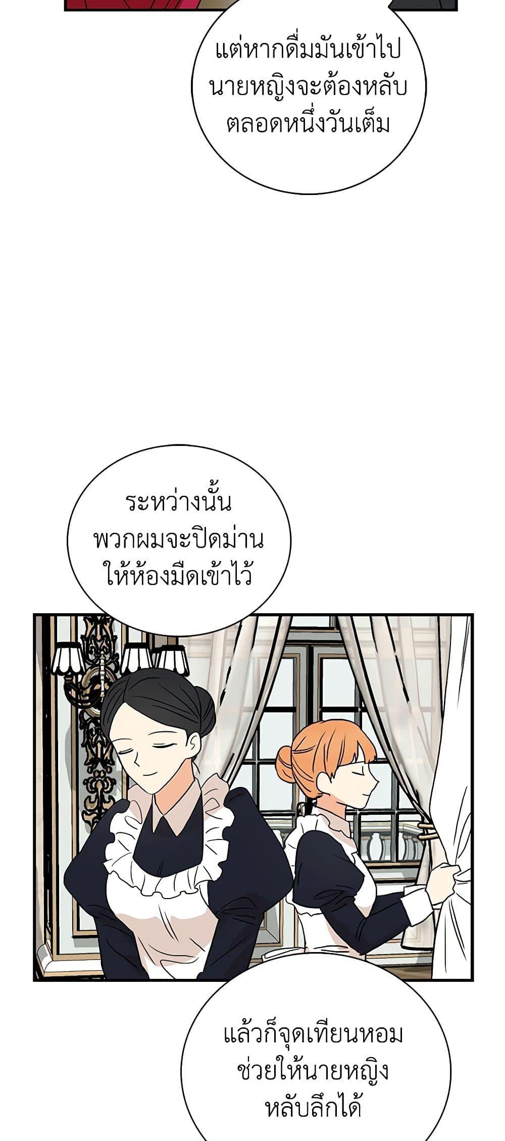 Manga-lc-com อ่านมังงะ อ่านการ์ตูน ออนไลน์ ฟรี I Became the Villain’s Mother ตอนที่ 1 2 3 4 5 6 7 8 9 10 11 12 13 14 ฟรี ไม่มีโฆษณา Manga-lc - อ่าน มังงะ อ่าน การ์ตูน ออนไลน์ อ่านมังงะ ฟรี