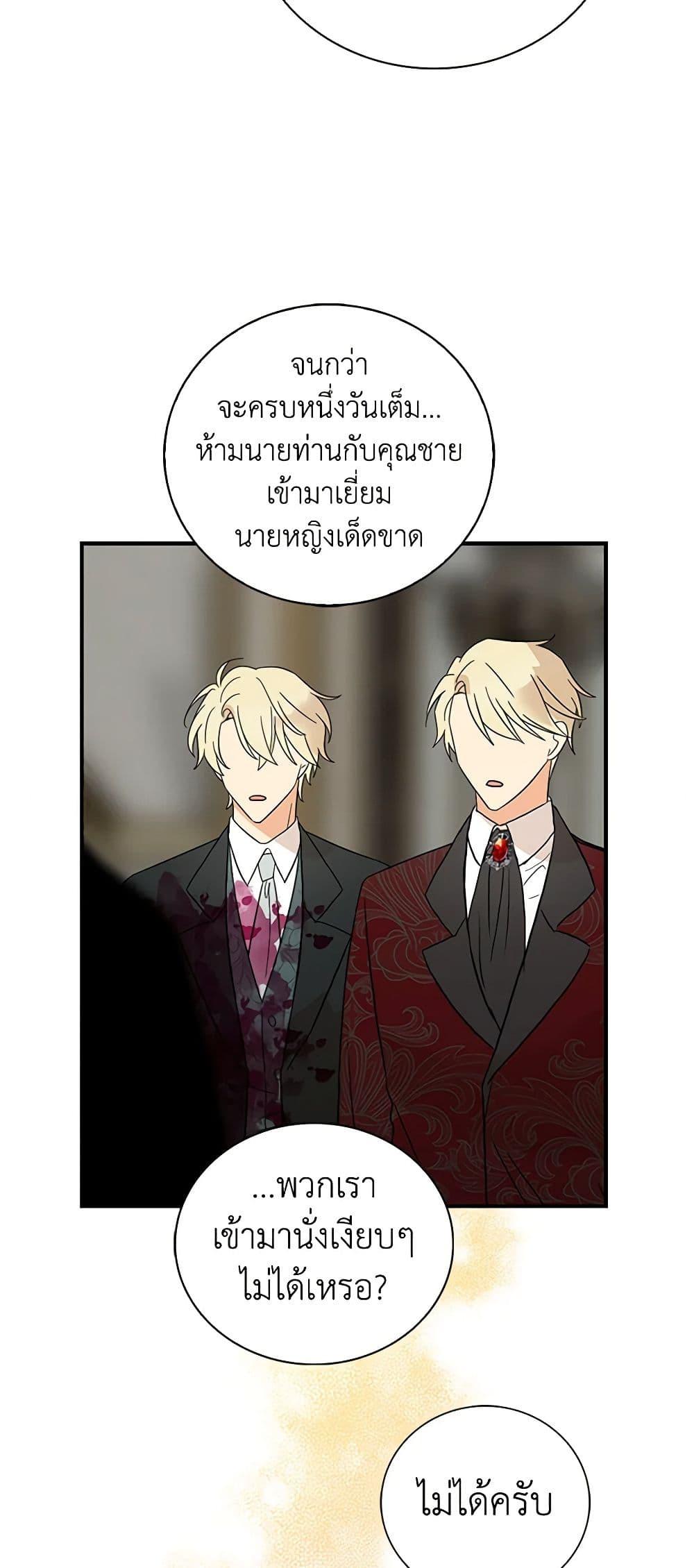 Manga-lc-com อ่านมังงะ อ่านการ์ตูน ออนไลน์ ฟรี I Became the Villain’s Mother ตอนที่ 1 2 3 4 5 6 7 8 9 10 11 12 13 14 ฟรี ไม่มีโฆษณา Manga-lc - อ่าน มังงะ อ่าน การ์ตูน ออนไลน์ อ่านมังงะ ฟรี