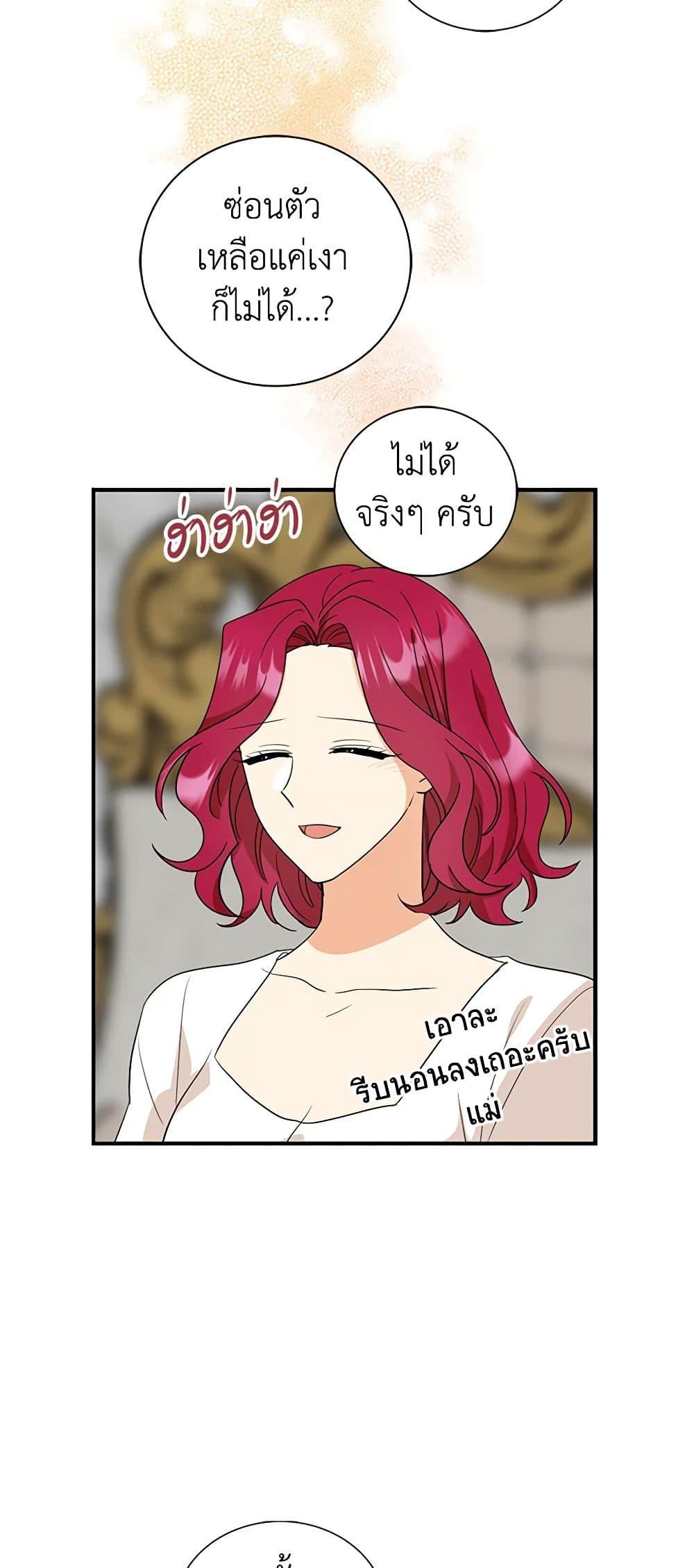 Manga-lc-com อ่านมังงะ อ่านการ์ตูน ออนไลน์ ฟรี I Became the Villain’s Mother ตอนที่ 1 2 3 4 5 6 7 8 9 10 11 12 13 14 ฟรี ไม่มีโฆษณา Manga-lc - อ่าน มังงะ อ่าน การ์ตูน ออนไลน์ อ่านมังงะ ฟรี