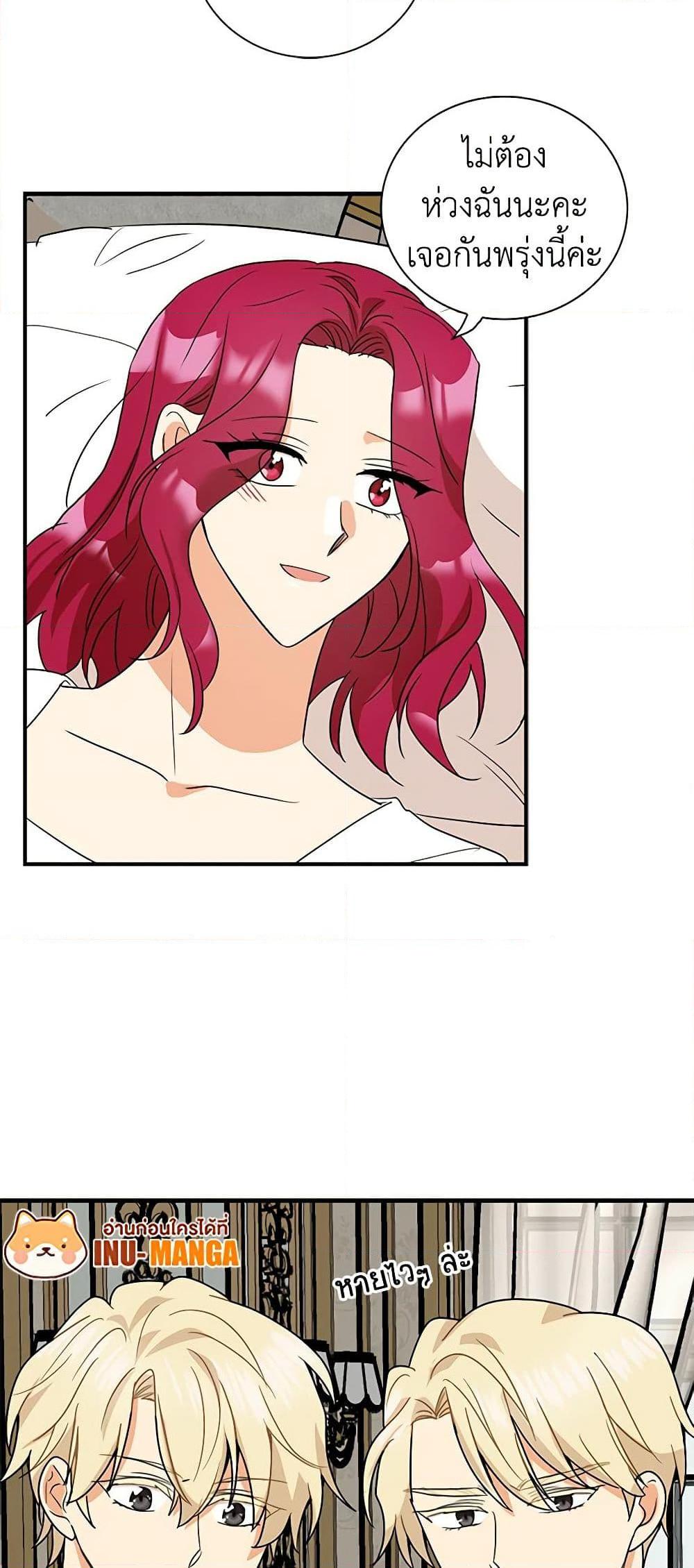 Manga-lc-com อ่านมังงะ อ่านการ์ตูน ออนไลน์ ฟรี I Became the Villain’s Mother ตอนที่ 1 2 3 4 5 6 7 8 9 10 11 12 13 14 ฟรี ไม่มีโฆษณา Manga-lc - อ่าน มังงะ อ่าน การ์ตูน ออนไลน์ อ่านมังงะ ฟรี