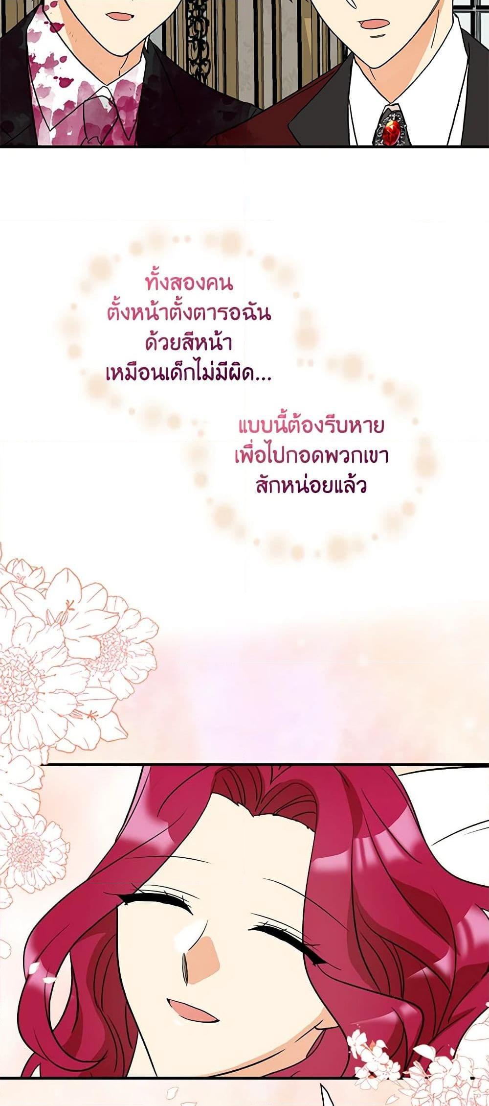 Manga-lc-com อ่านมังงะ อ่านการ์ตูน ออนไลน์ ฟรี I Became the Villain’s Mother ตอนที่ 1 2 3 4 5 6 7 8 9 10 11 12 13 14 ฟรี ไม่มีโฆษณา Manga-lc - อ่าน มังงะ อ่าน การ์ตูน ออนไลน์ อ่านมังงะ ฟรี