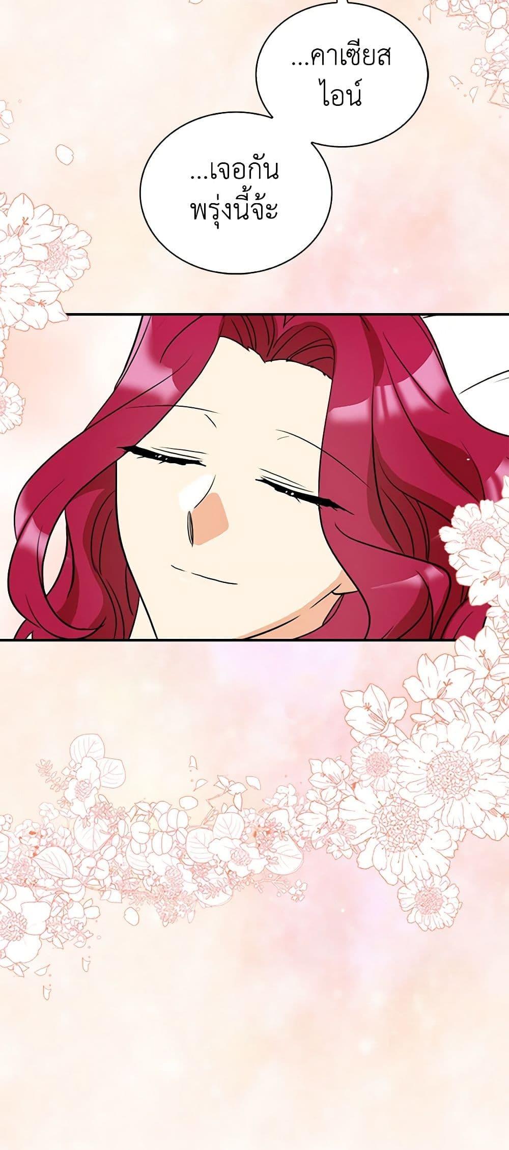 Manga-lc-com อ่านมังงะ อ่านการ์ตูน ออนไลน์ ฟรี I Became the Villain’s Mother ตอนที่ 1 2 3 4 5 6 7 8 9 10 11 12 13 14 ฟรี ไม่มีโฆษณา Manga-lc - อ่าน มังงะ อ่าน การ์ตูน ออนไลน์ อ่านมังงะ ฟรี