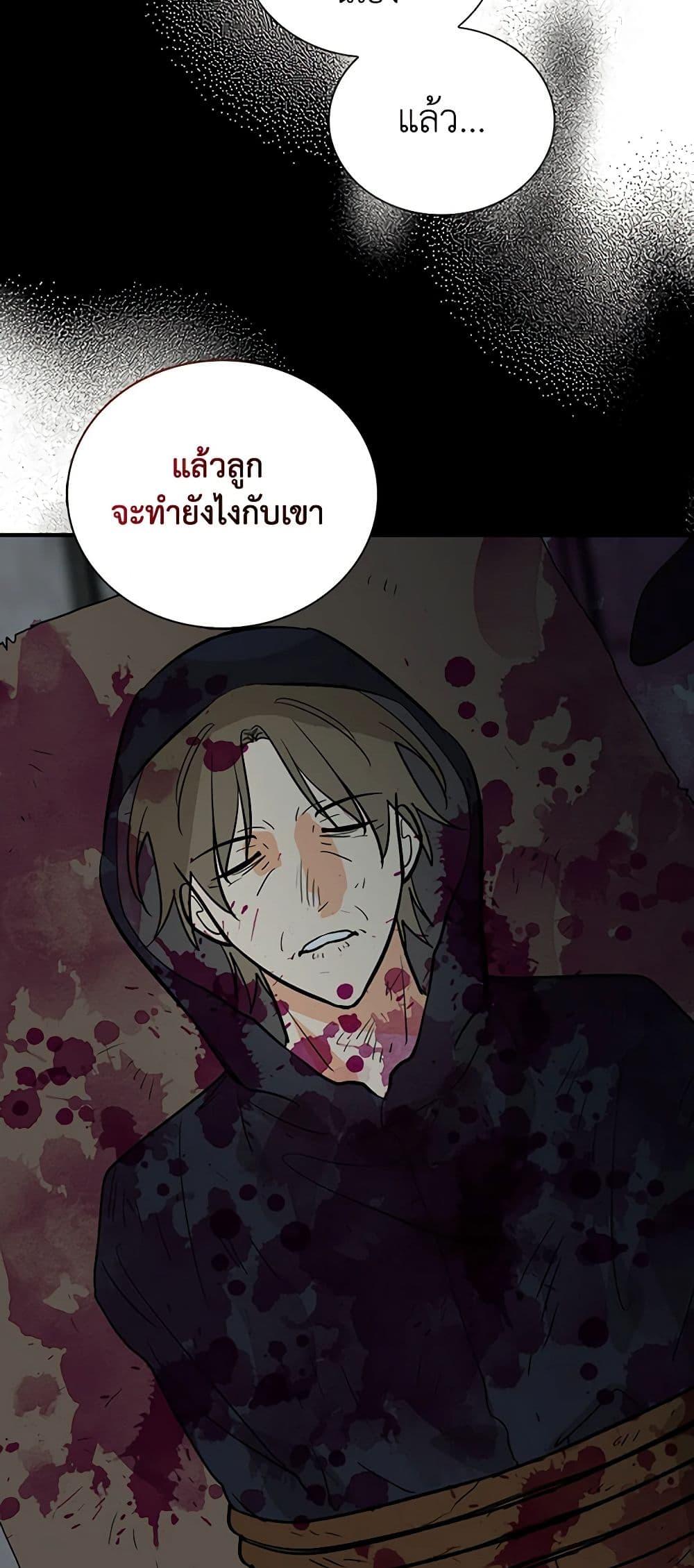Manga-lc-com อ่านมังงะ อ่านการ์ตูน ออนไลน์ ฟรี I Became the Villain’s Mother ตอนที่ 1 2 3 4 5 6 7 8 9 10 11 12 13 14 ฟรี ไม่มีโฆษณา Manga-lc - อ่าน มังงะ อ่าน การ์ตูน ออนไลน์ อ่านมังงะ ฟรี