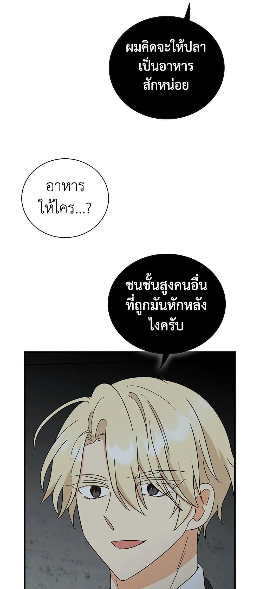 Manga-lc-com อ่านมังงะ อ่านการ์ตูน ออนไลน์ ฟรี I Became the Villain’s Mother ตอนที่ 1 2 3 4 5 6 7 8 9 10 11 12 13 14 ฟรี ไม่มีโฆษณา Manga-lc - อ่าน มังงะ อ่าน การ์ตูน ออนไลน์ อ่านมังงะ ฟรี