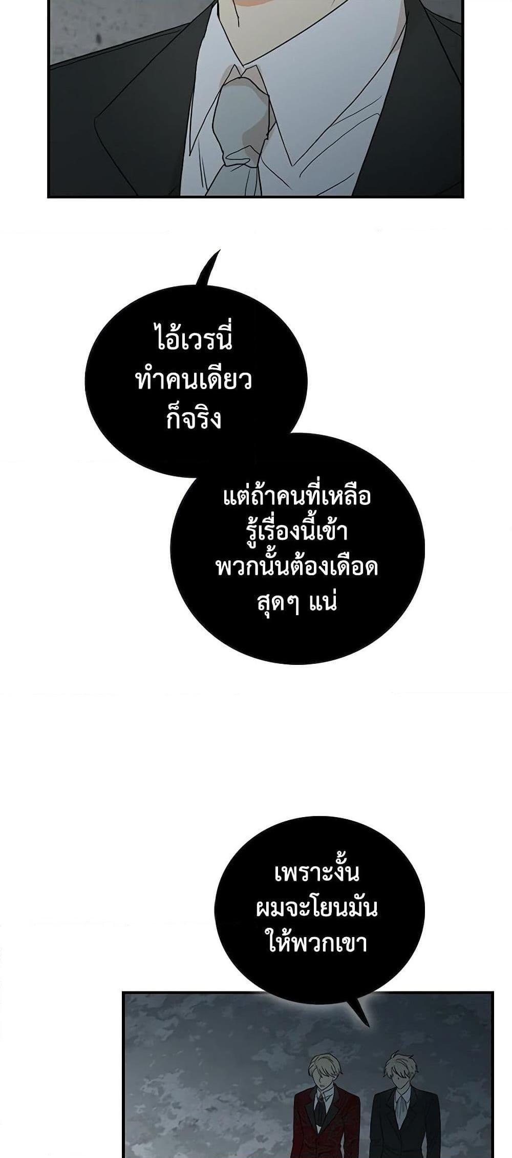 Manga-lc-com อ่านมังงะ อ่านการ์ตูน ออนไลน์ ฟรี I Became the Villain’s Mother ตอนที่ 1 2 3 4 5 6 7 8 9 10 11 12 13 14 ฟรี ไม่มีโฆษณา Manga-lc - อ่าน มังงะ อ่าน การ์ตูน ออนไลน์ อ่านมังงะ ฟรี