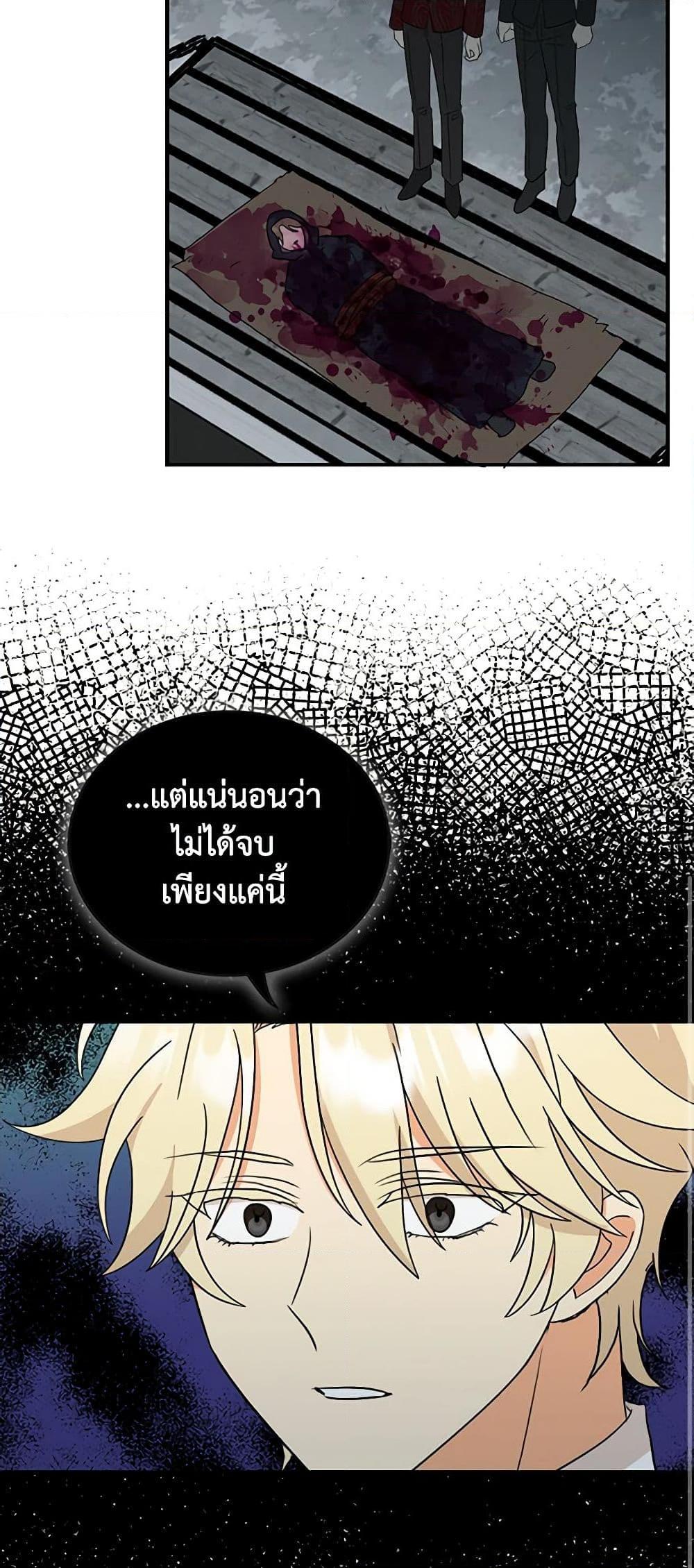 Manga-lc-com อ่านมังงะ อ่านการ์ตูน ออนไลน์ ฟรี I Became the Villain’s Mother ตอนที่ 1 2 3 4 5 6 7 8 9 10 11 12 13 14 ฟรี ไม่มีโฆษณา Manga-lc - อ่าน มังงะ อ่าน การ์ตูน ออนไลน์ อ่านมังงะ ฟรี