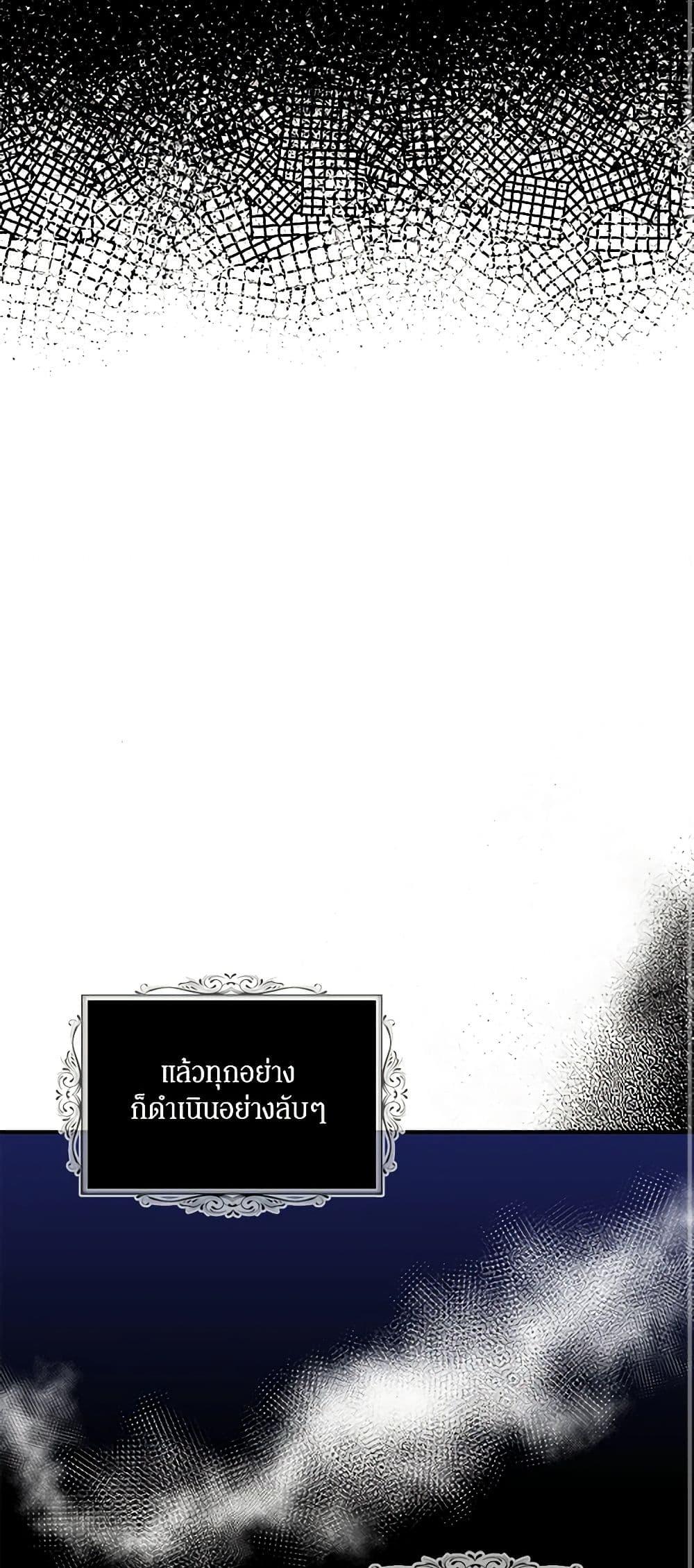 Manga-lc-com อ่านมังงะ อ่านการ์ตูน ออนไลน์ ฟรี I Became the Villain’s Mother ตอนที่ 1 2 3 4 5 6 7 8 9 10 11 12 13 14 ฟรี ไม่มีโฆษณา Manga-lc - อ่าน มังงะ อ่าน การ์ตูน ออนไลน์ อ่านมังงะ ฟรี