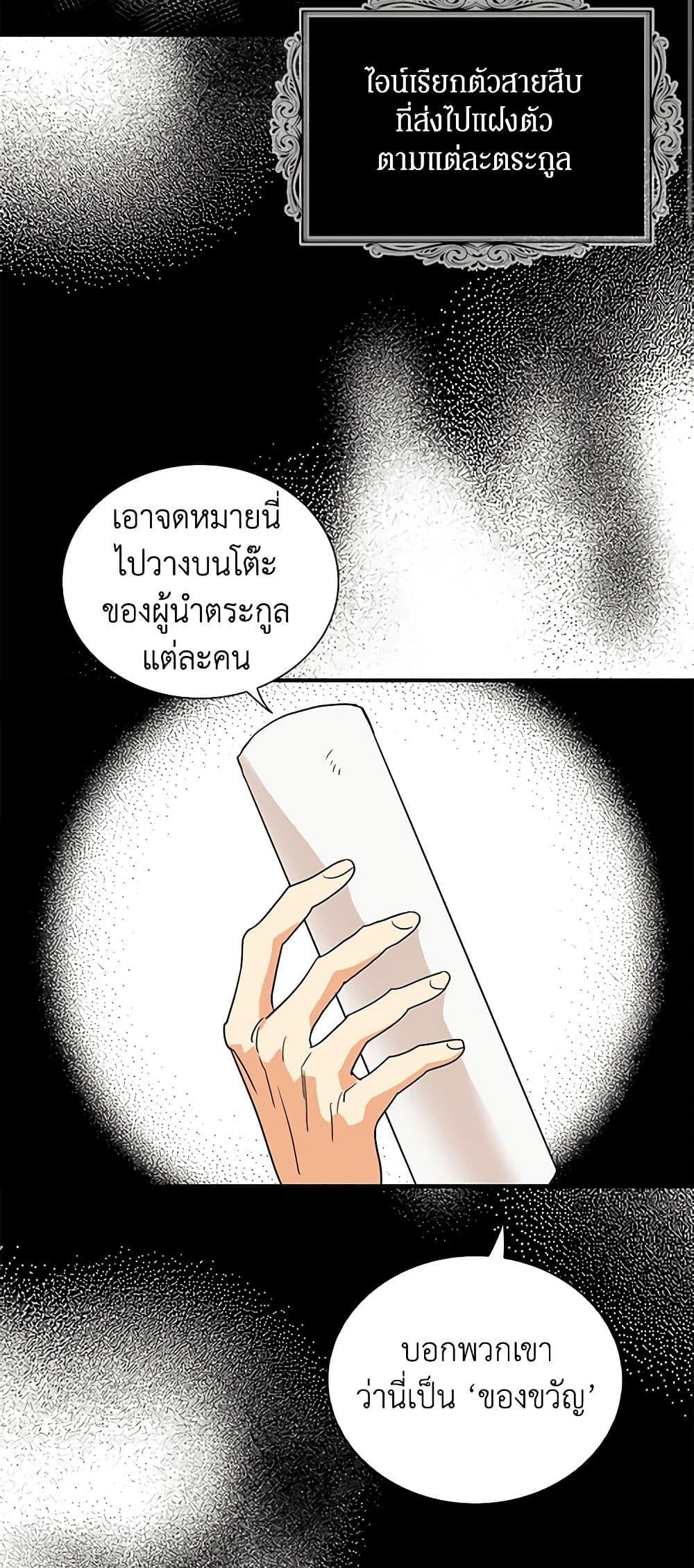 Manga-lc-com อ่านมังงะ อ่านการ์ตูน ออนไลน์ ฟรี I Became the Villain’s Mother ตอนที่ 1 2 3 4 5 6 7 8 9 10 11 12 13 14 ฟรี ไม่มีโฆษณา Manga-lc - อ่าน มังงะ อ่าน การ์ตูน ออนไลน์ อ่านมังงะ ฟรี