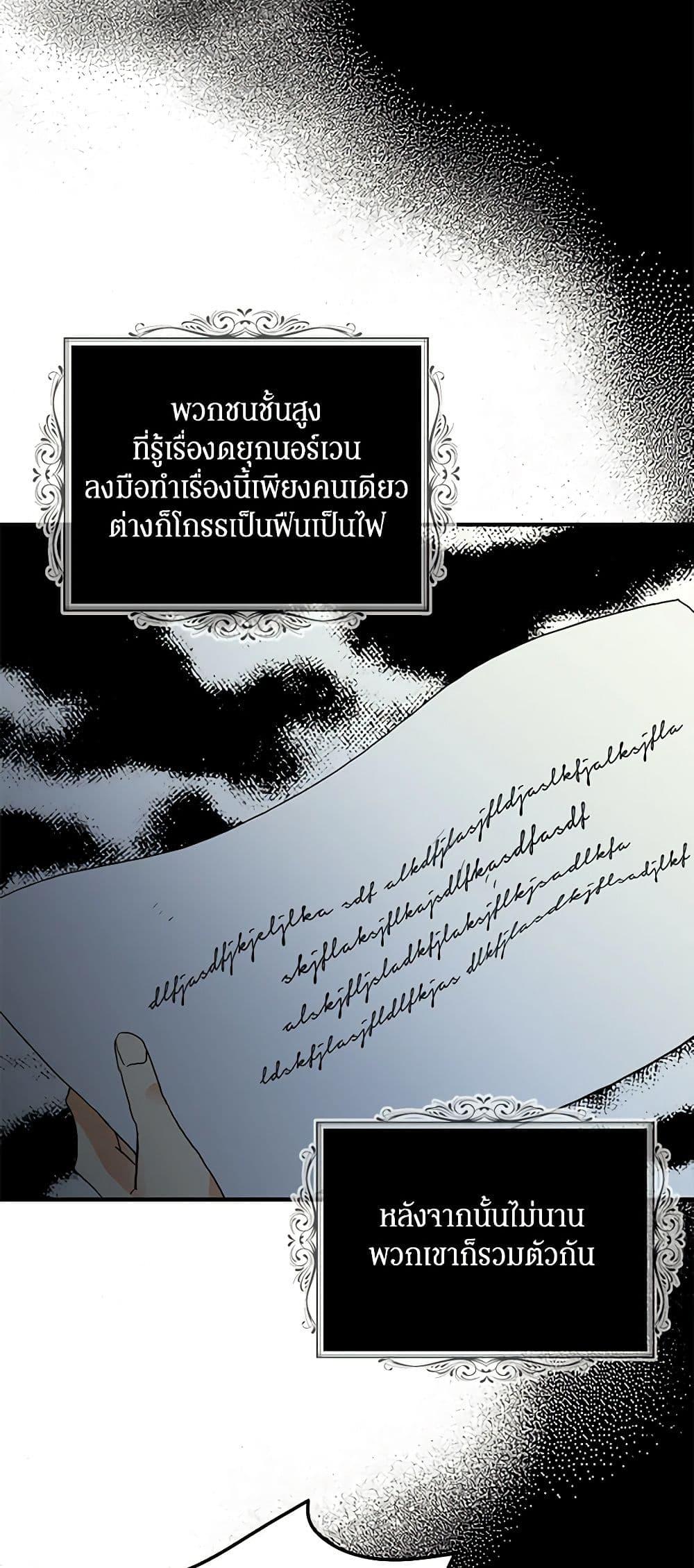 Manga-lc-com อ่านมังงะ อ่านการ์ตูน ออนไลน์ ฟรี I Became the Villain’s Mother ตอนที่ 1 2 3 4 5 6 7 8 9 10 11 12 13 14 ฟรี ไม่มีโฆษณา Manga-lc - อ่าน มังงะ อ่าน การ์ตูน ออนไลน์ อ่านมังงะ ฟรี