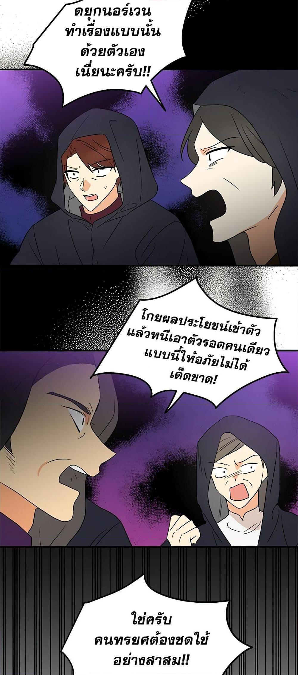 Manga-lc-com อ่านมังงะ อ่านการ์ตูน ออนไลน์ ฟรี I Became the Villain’s Mother ตอนที่ 1 2 3 4 5 6 7 8 9 10 11 12 13 14 ฟรี ไม่มีโฆษณา Manga-lc - อ่าน มังงะ อ่าน การ์ตูน ออนไลน์ อ่านมังงะ ฟรี