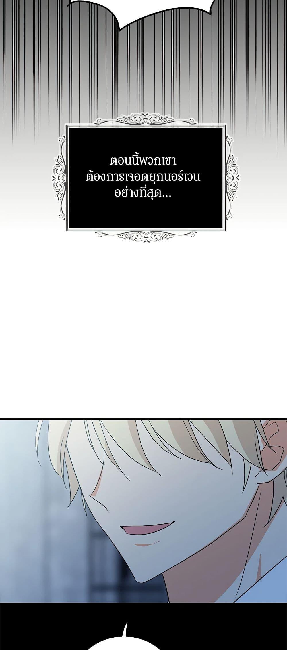 Manga-lc-com อ่านมังงะ อ่านการ์ตูน ออนไลน์ ฟรี I Became the Villain’s Mother ตอนที่ 1 2 3 4 5 6 7 8 9 10 11 12 13 14 ฟรี ไม่มีโฆษณา Manga-lc - อ่าน มังงะ อ่าน การ์ตูน ออนไลน์ อ่านมังงะ ฟรี