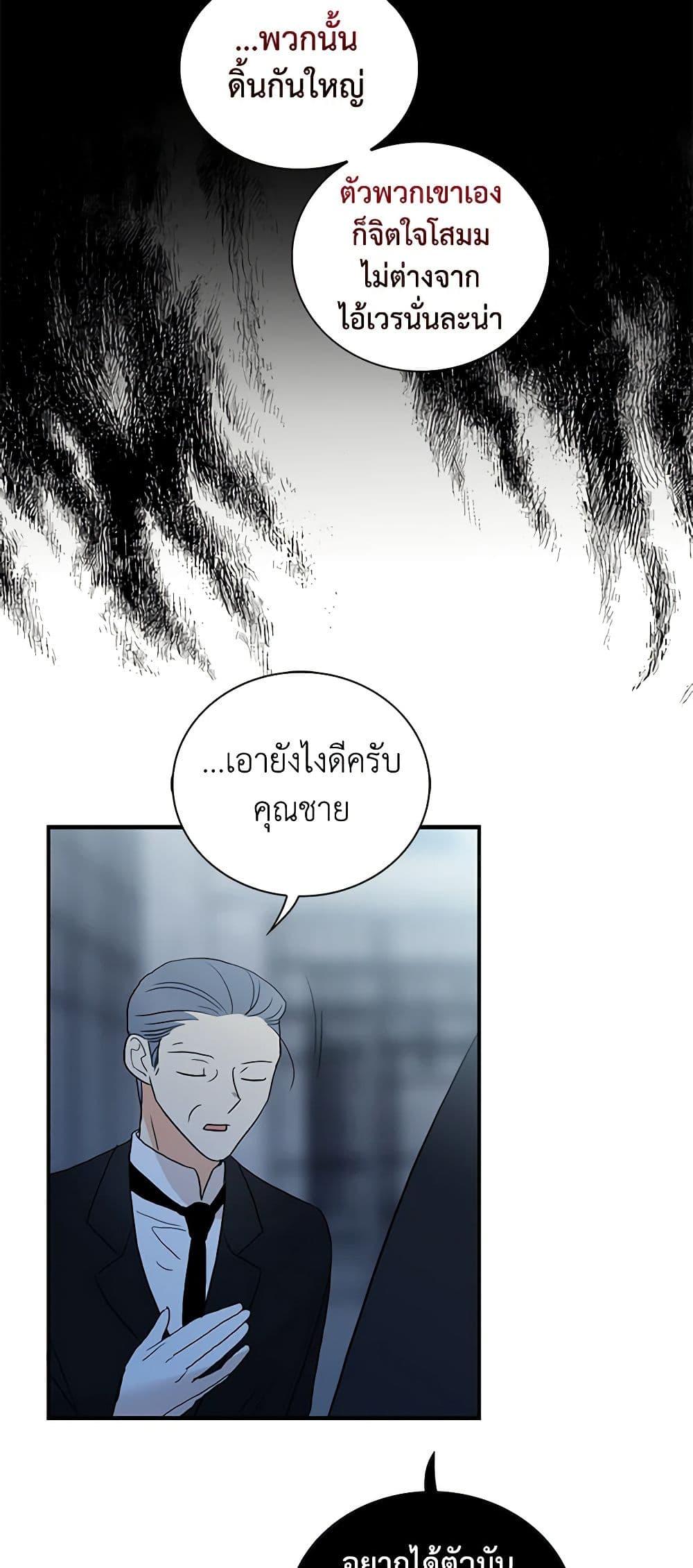 Manga-lc-com อ่านมังงะ อ่านการ์ตูน ออนไลน์ ฟรี I Became the Villain’s Mother ตอนที่ 1 2 3 4 5 6 7 8 9 10 11 12 13 14 ฟรี ไม่มีโฆษณา Manga-lc - อ่าน มังงะ อ่าน การ์ตูน ออนไลน์ อ่านมังงะ ฟรี