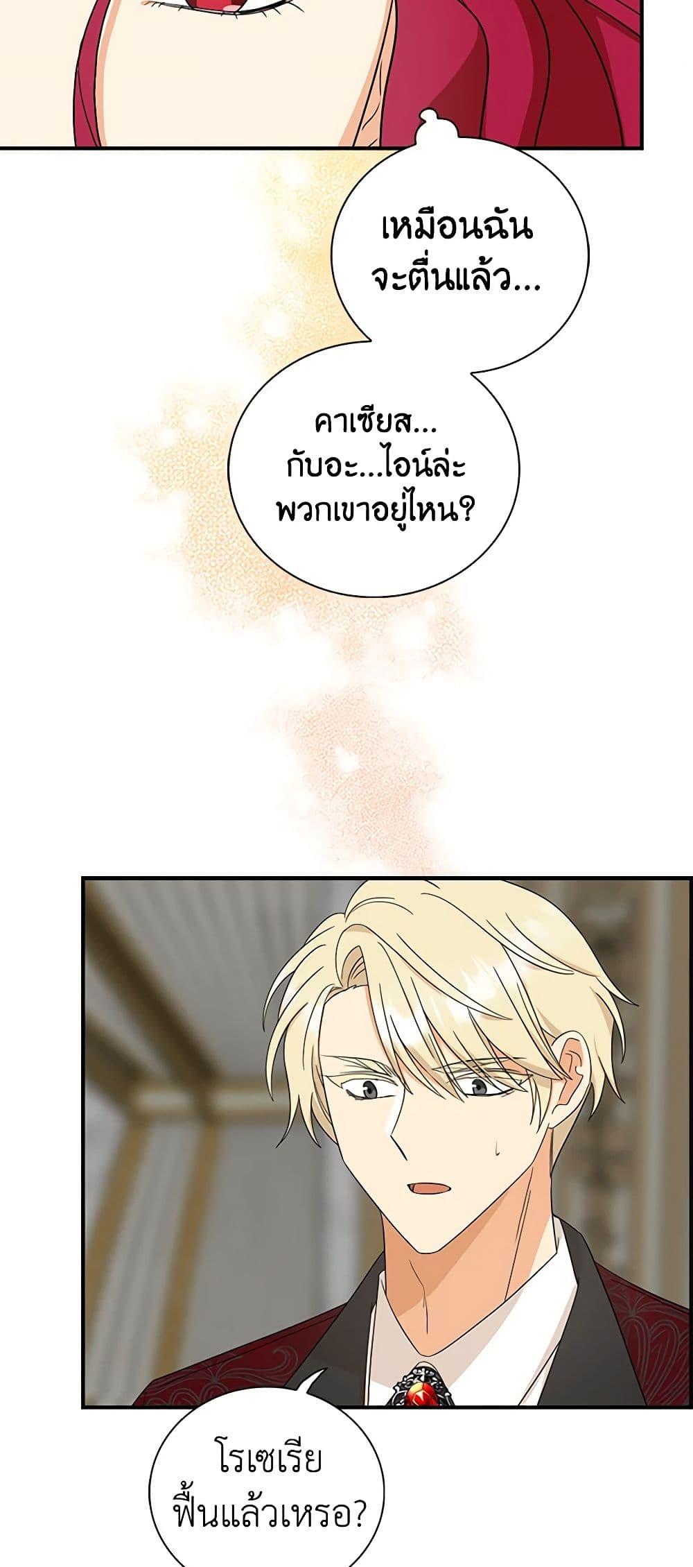 Manga-lc-com อ่านมังงะ อ่านการ์ตูน ออนไลน์ ฟรี I Became the Villain’s Mother ตอนที่ 1 2 3 4 5 6 7 8 9 10 11 12 13 14 ฟรี ไม่มีโฆษณา Manga-lc - อ่าน มังงะ อ่าน การ์ตูน ออนไลน์ อ่านมังงะ ฟรี