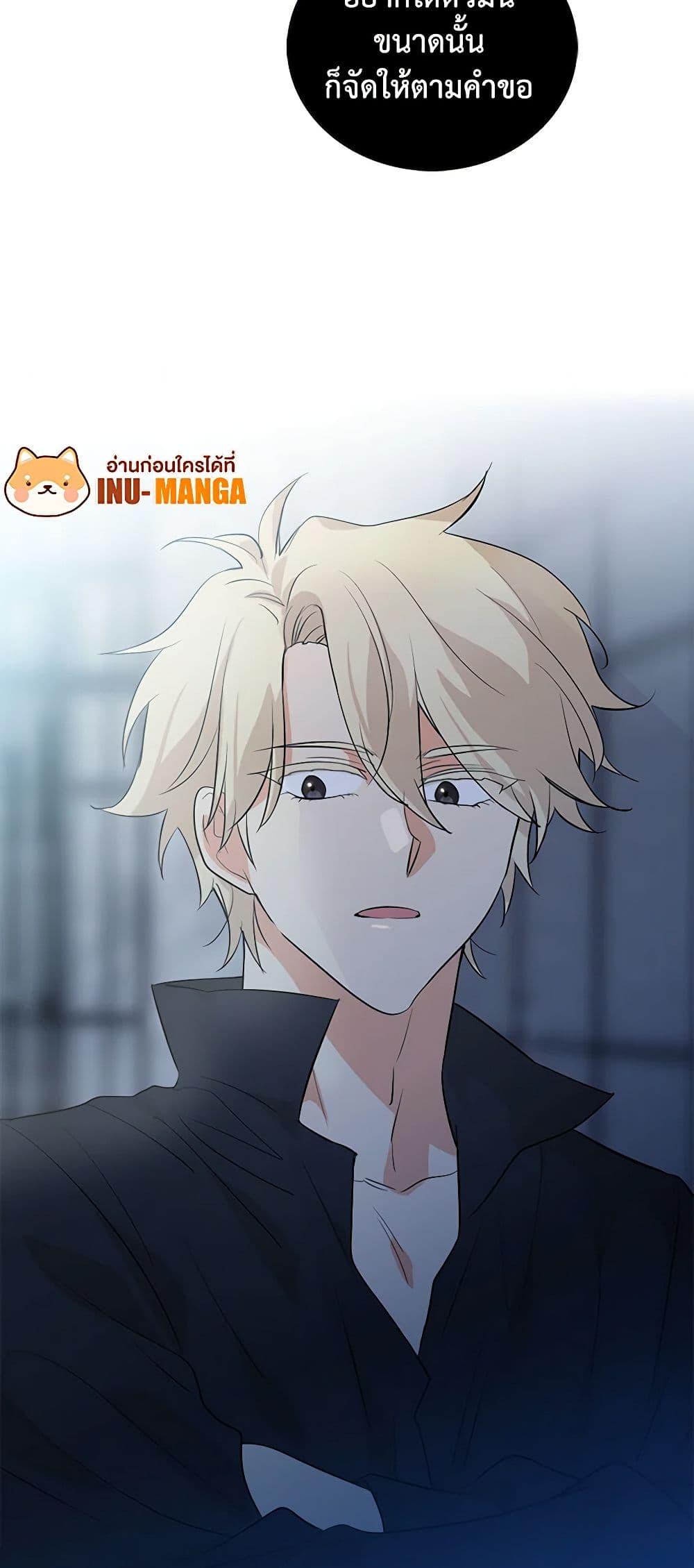 Manga-lc-com อ่านมังงะ อ่านการ์ตูน ออนไลน์ ฟรี I Became the Villain’s Mother ตอนที่ 1 2 3 4 5 6 7 8 9 10 11 12 13 14 ฟรี ไม่มีโฆษณา Manga-lc - อ่าน มังงะ อ่าน การ์ตูน ออนไลน์ อ่านมังงะ ฟรี