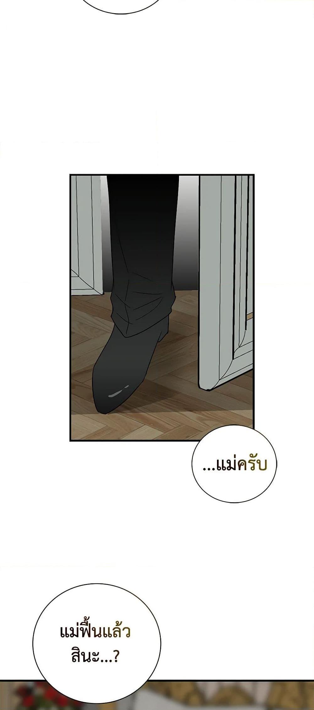 Manga-lc-com อ่านมังงะ อ่านการ์ตูน ออนไลน์ ฟรี I Became the Villain’s Mother ตอนที่ 1 2 3 4 5 6 7 8 9 10 11 12 13 14 ฟรี ไม่มีโฆษณา Manga-lc - อ่าน มังงะ อ่าน การ์ตูน ออนไลน์ อ่านมังงะ ฟรี