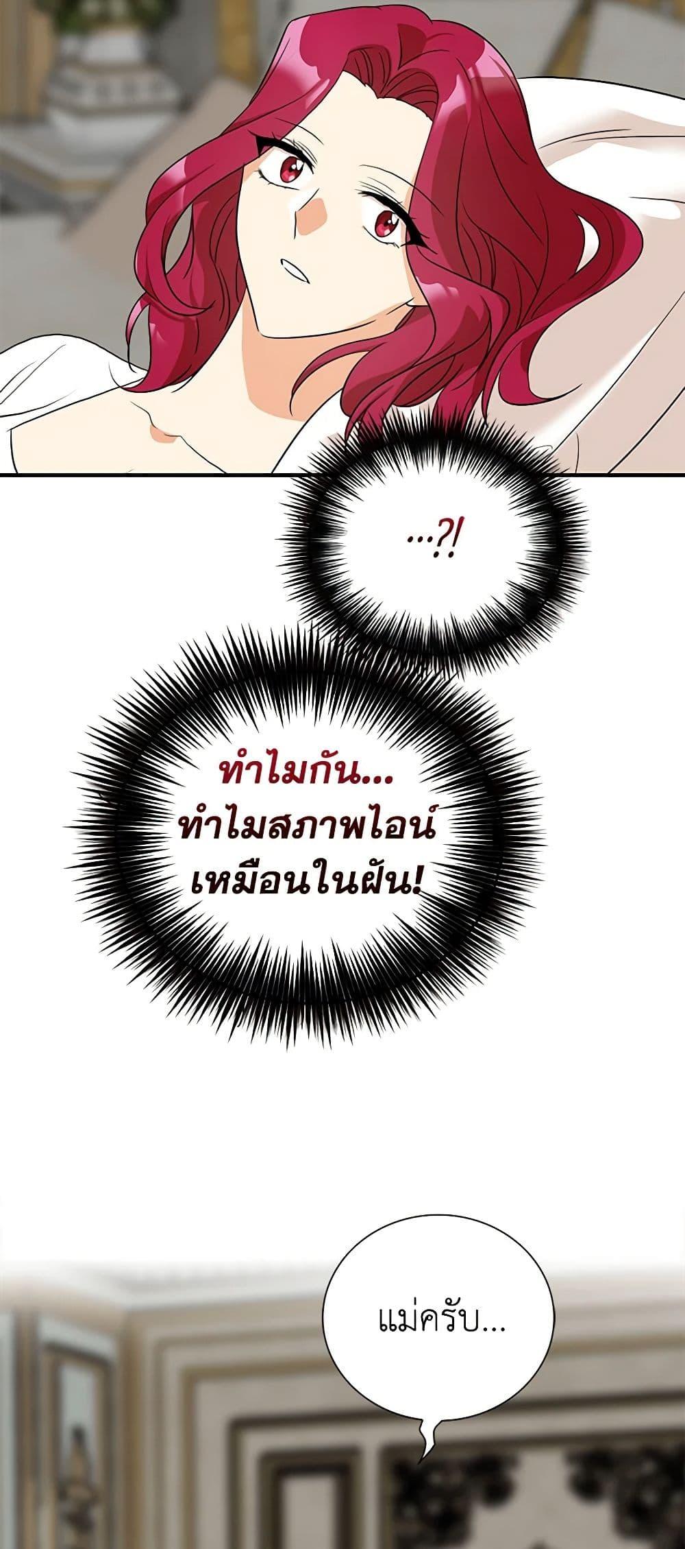 Manga-lc-com อ่านมังงะ อ่านการ์ตูน ออนไลน์ ฟรี I Became the Villain’s Mother ตอนที่ 1 2 3 4 5 6 7 8 9 10 11 12 13 14 ฟรี ไม่มีโฆษณา Manga-lc - อ่าน มังงะ อ่าน การ์ตูน ออนไลน์ อ่านมังงะ ฟรี