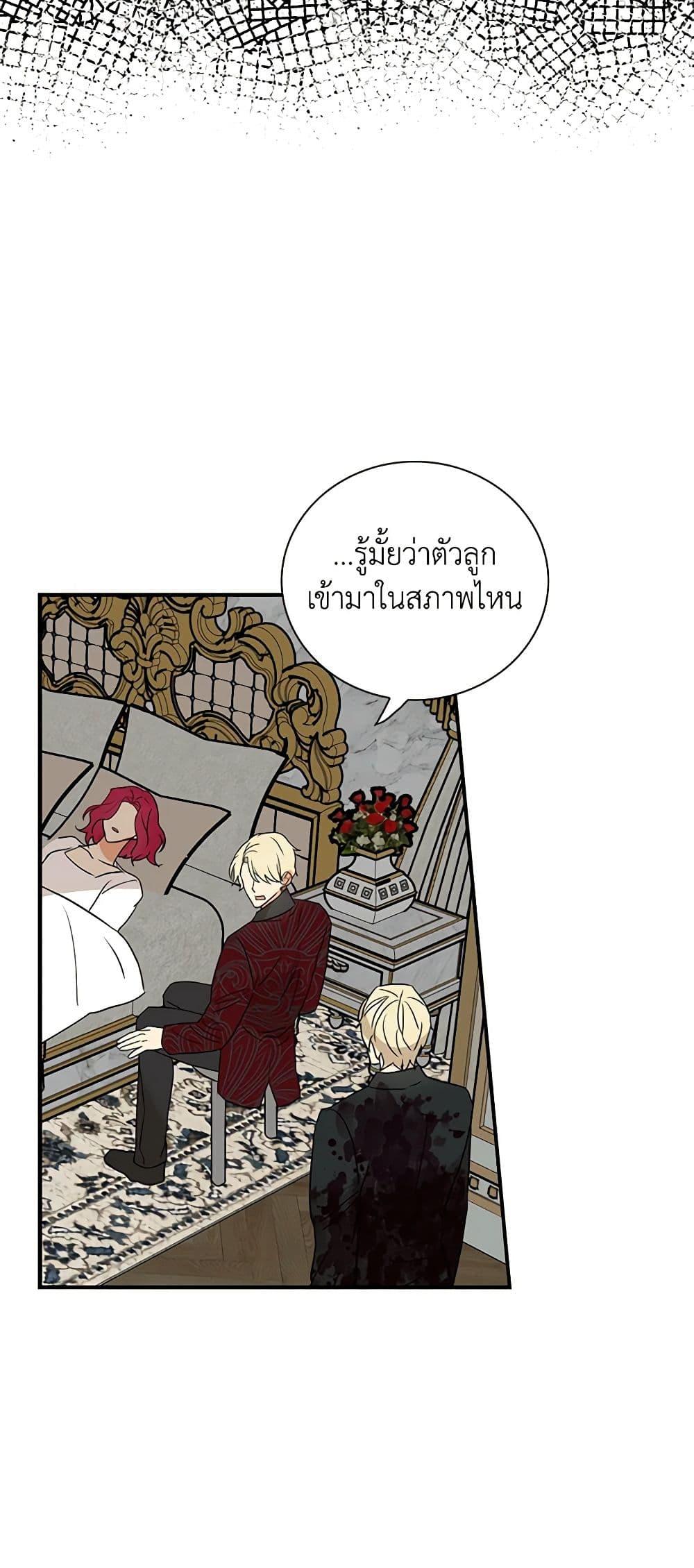 Manga-lc-com อ่านมังงะ อ่านการ์ตูน ออนไลน์ ฟรี I Became the Villain’s Mother ตอนที่ 1 2 3 4 5 6 7 8 9 10 11 12 13 14 ฟรี ไม่มีโฆษณา Manga-lc - อ่าน มังงะ อ่าน การ์ตูน ออนไลน์ อ่านมังงะ ฟรี