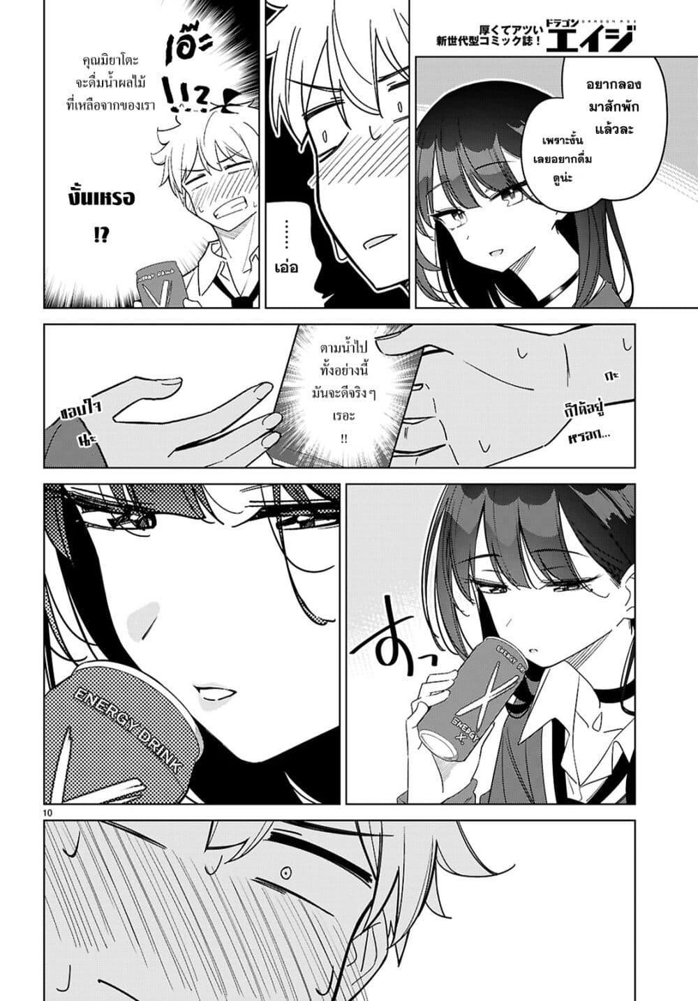 Manga-lc-com อ่านมังงะ อ่านการ์ตูน ออนไลน์ ฟรี Multiverse no Watashi, Koishite Ii desu ka ตอนที่ 1 2 3 4 5 6 7 8 9 10 11 12 13 14 ฟรี ไม่มีโฆษณา Manga-lc - อ่าน มังงะ อ่าน การ์ตูน ออนไลน์ อ่านมังงะ ฟรี