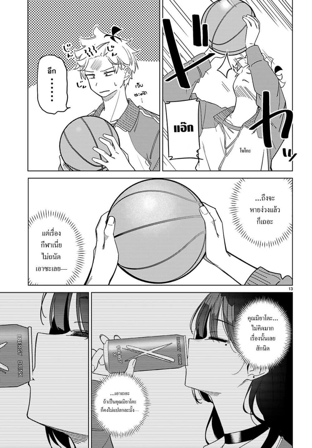 Manga-lc-com อ่านมังงะ อ่านการ์ตูน ออนไลน์ ฟรี Multiverse no Watashi, Koishite Ii desu ka ตอนที่ 1 2 3 4 5 6 7 8 9 10 11 12 13 14 ฟรี ไม่มีโฆษณา Manga-lc - อ่าน มังงะ อ่าน การ์ตูน ออนไลน์ อ่านมังงะ ฟรี