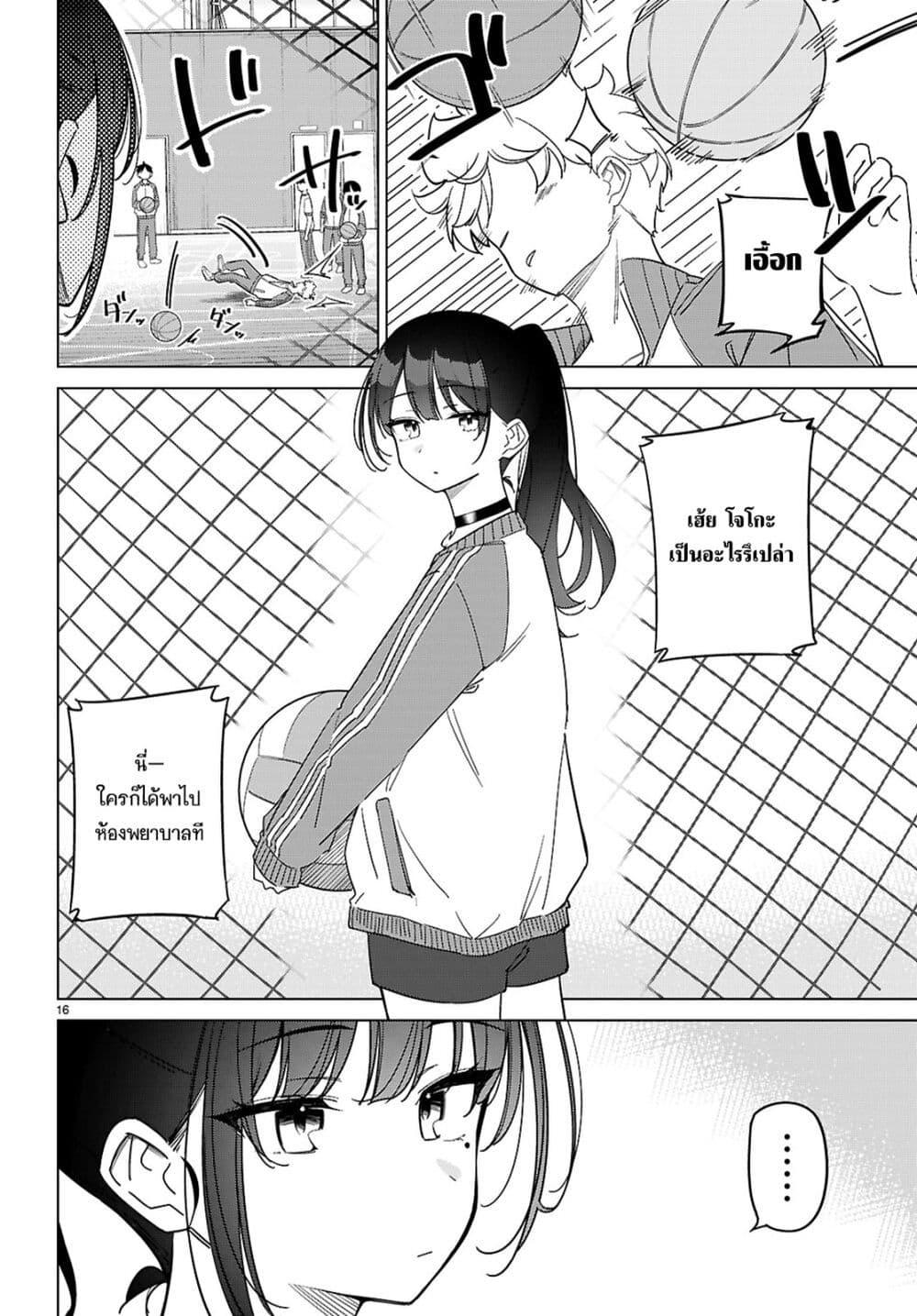 Manga-lc-com อ่านมังงะ อ่านการ์ตูน ออนไลน์ ฟรี Multiverse no Watashi, Koishite Ii desu ka ตอนที่ 1 2 3 4 5 6 7 8 9 10 11 12 13 14 ฟรี ไม่มีโฆษณา Manga-lc - อ่าน มังงะ อ่าน การ์ตูน ออนไลน์ อ่านมังงะ ฟรี