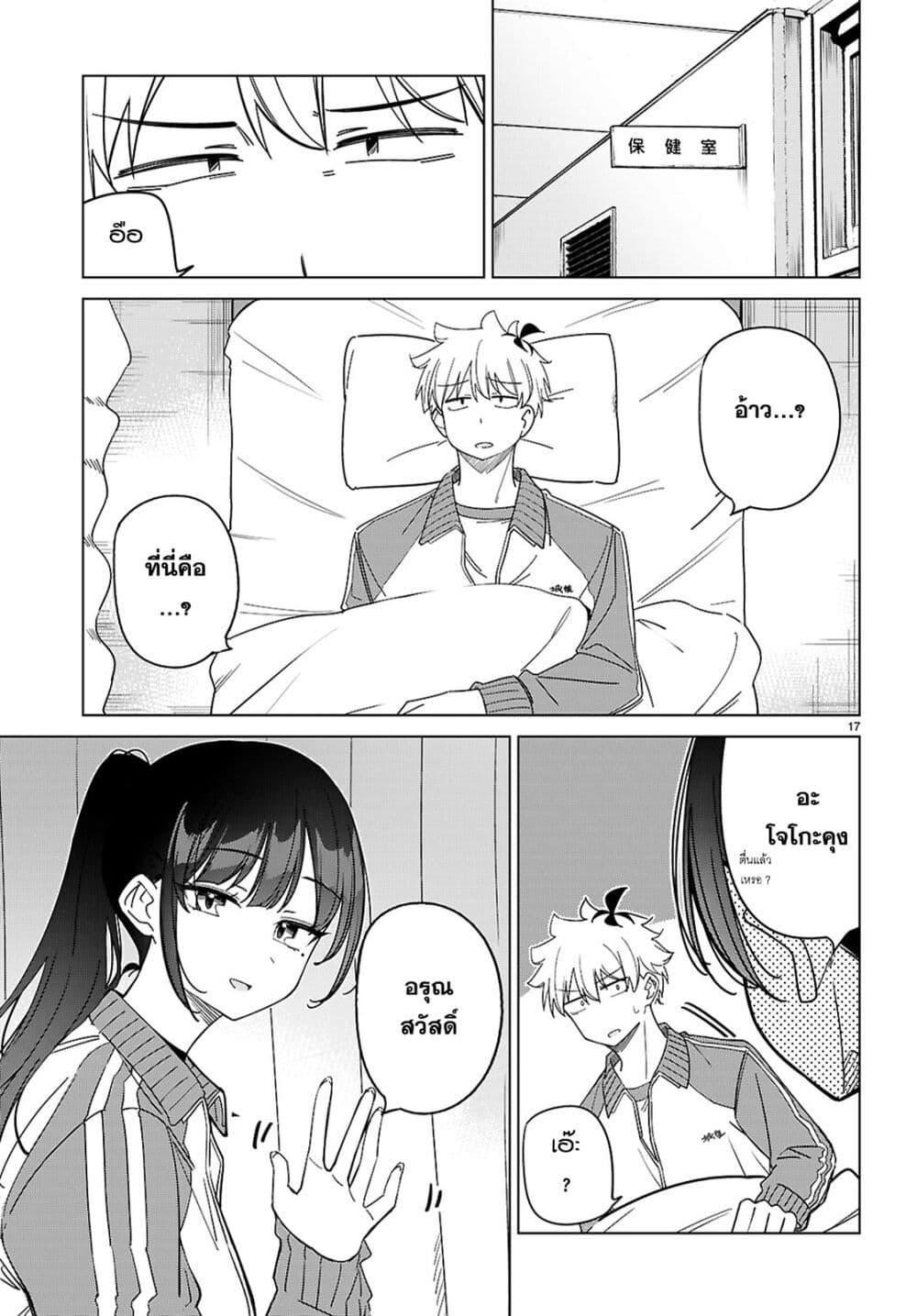 Manga-lc-com อ่านมังงะ อ่านการ์ตูน ออนไลน์ ฟรี Multiverse no Watashi, Koishite Ii desu ka ตอนที่ 1 2 3 4 5 6 7 8 9 10 11 12 13 14 ฟรี ไม่มีโฆษณา Manga-lc - อ่าน มังงะ อ่าน การ์ตูน ออนไลน์ อ่านมังงะ ฟรี