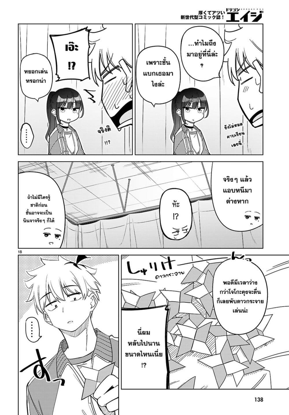 Manga-lc-com อ่านมังงะ อ่านการ์ตูน ออนไลน์ ฟรี Multiverse no Watashi, Koishite Ii desu ka ตอนที่ 1 2 3 4 5 6 7 8 9 10 11 12 13 14 ฟรี ไม่มีโฆษณา Manga-lc - อ่าน มังงะ อ่าน การ์ตูน ออนไลน์ อ่านมังงะ ฟรี