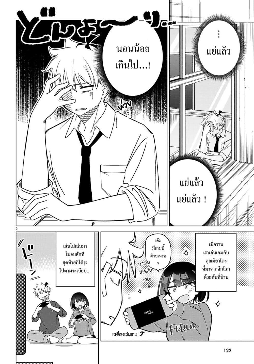 Manga-lc-com อ่านมังงะ อ่านการ์ตูน ออนไลน์ ฟรี Multiverse no Watashi, Koishite Ii desu ka ตอนที่ 1 2 3 4 5 6 7 8 9 10 11 12 13 14 ฟรี ไม่มีโฆษณา Manga-lc - อ่าน มังงะ อ่าน การ์ตูน ออนไลน์ อ่านมังงะ ฟรี