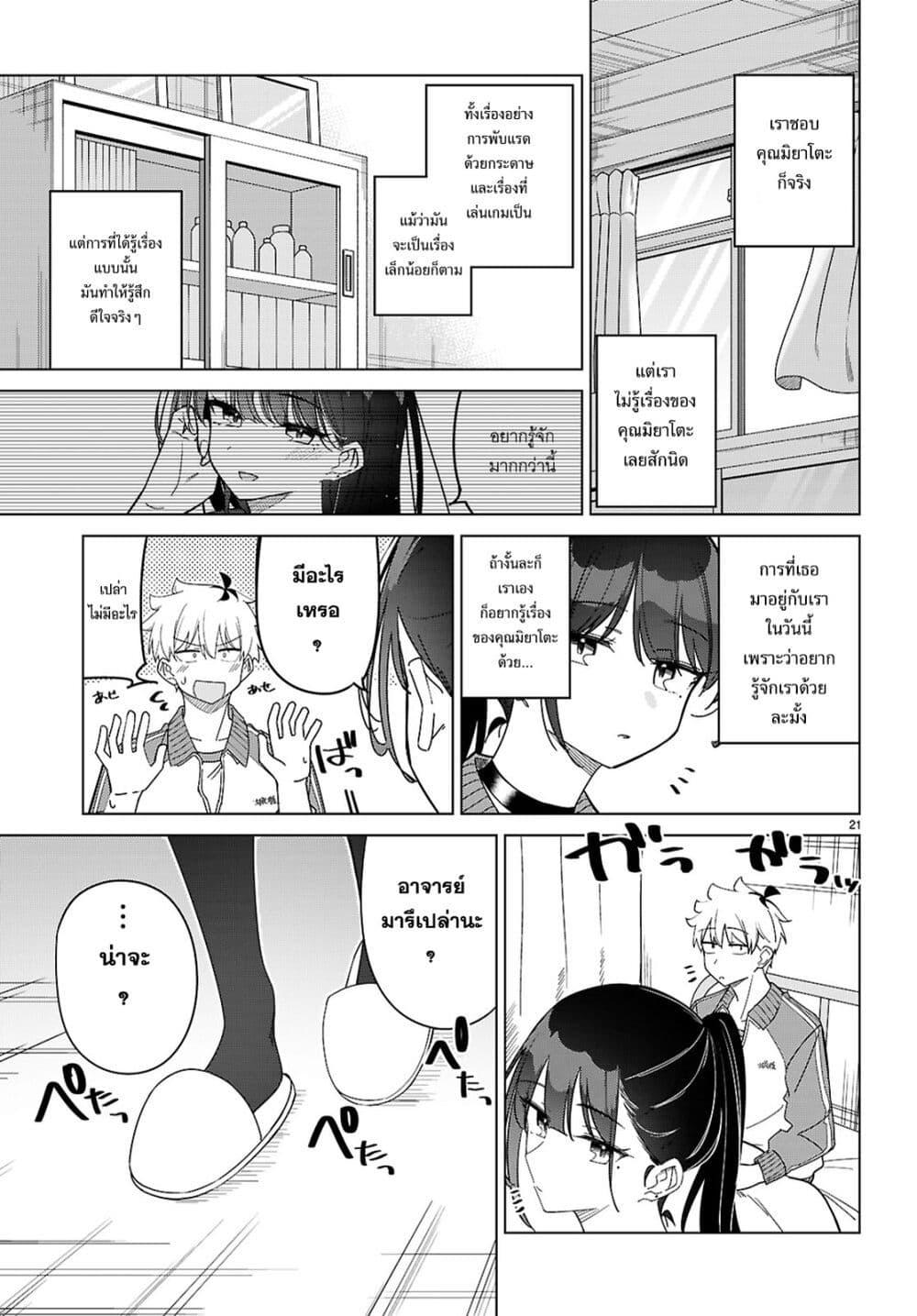 Manga-lc-com อ่านมังงะ อ่านการ์ตูน ออนไลน์ ฟรี Multiverse no Watashi, Koishite Ii desu ka ตอนที่ 1 2 3 4 5 6 7 8 9 10 11 12 13 14 ฟรี ไม่มีโฆษณา Manga-lc - อ่าน มังงะ อ่าน การ์ตูน ออนไลน์ อ่านมังงะ ฟรี